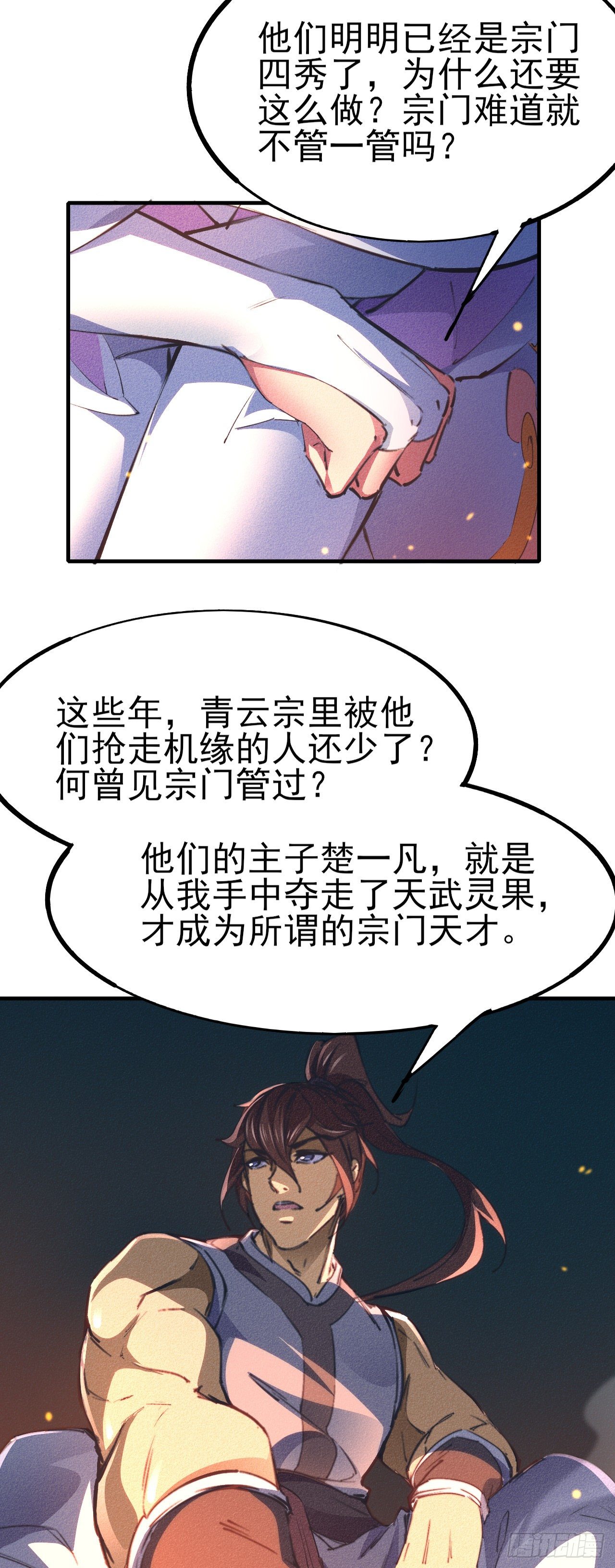 5-鸳鸯戏水3