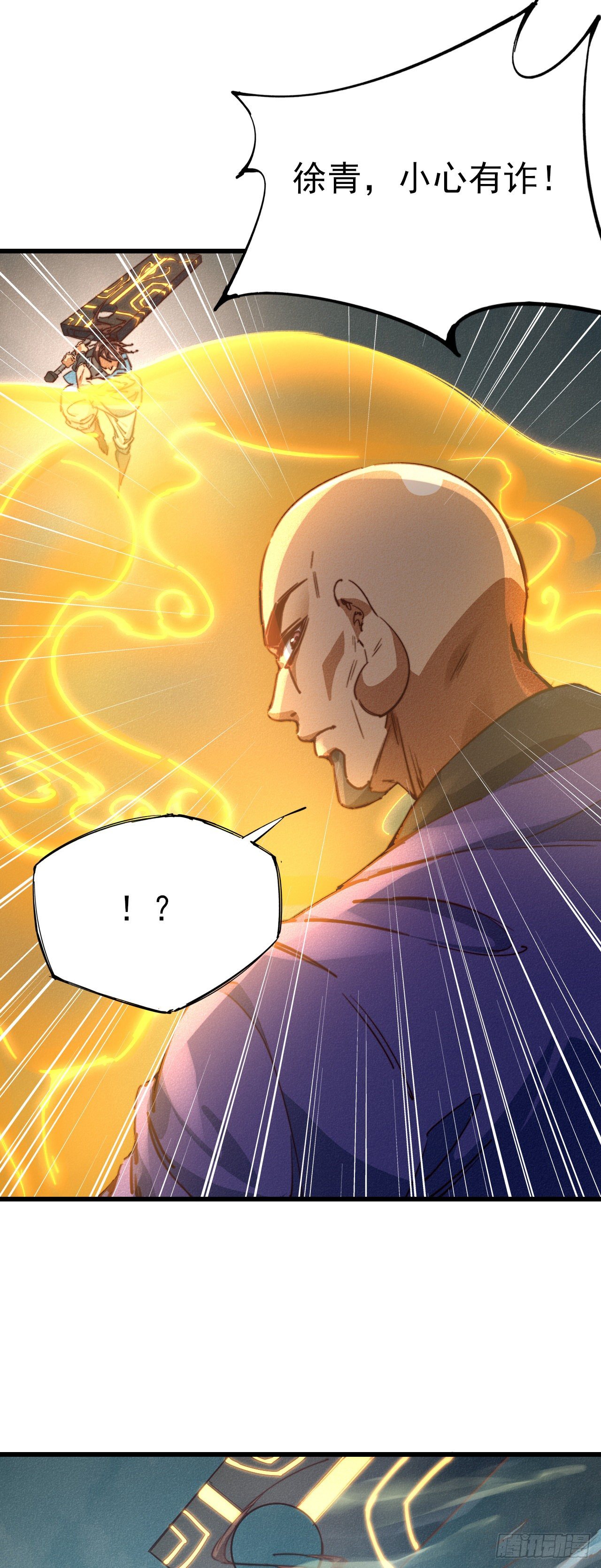 18-人云峰1