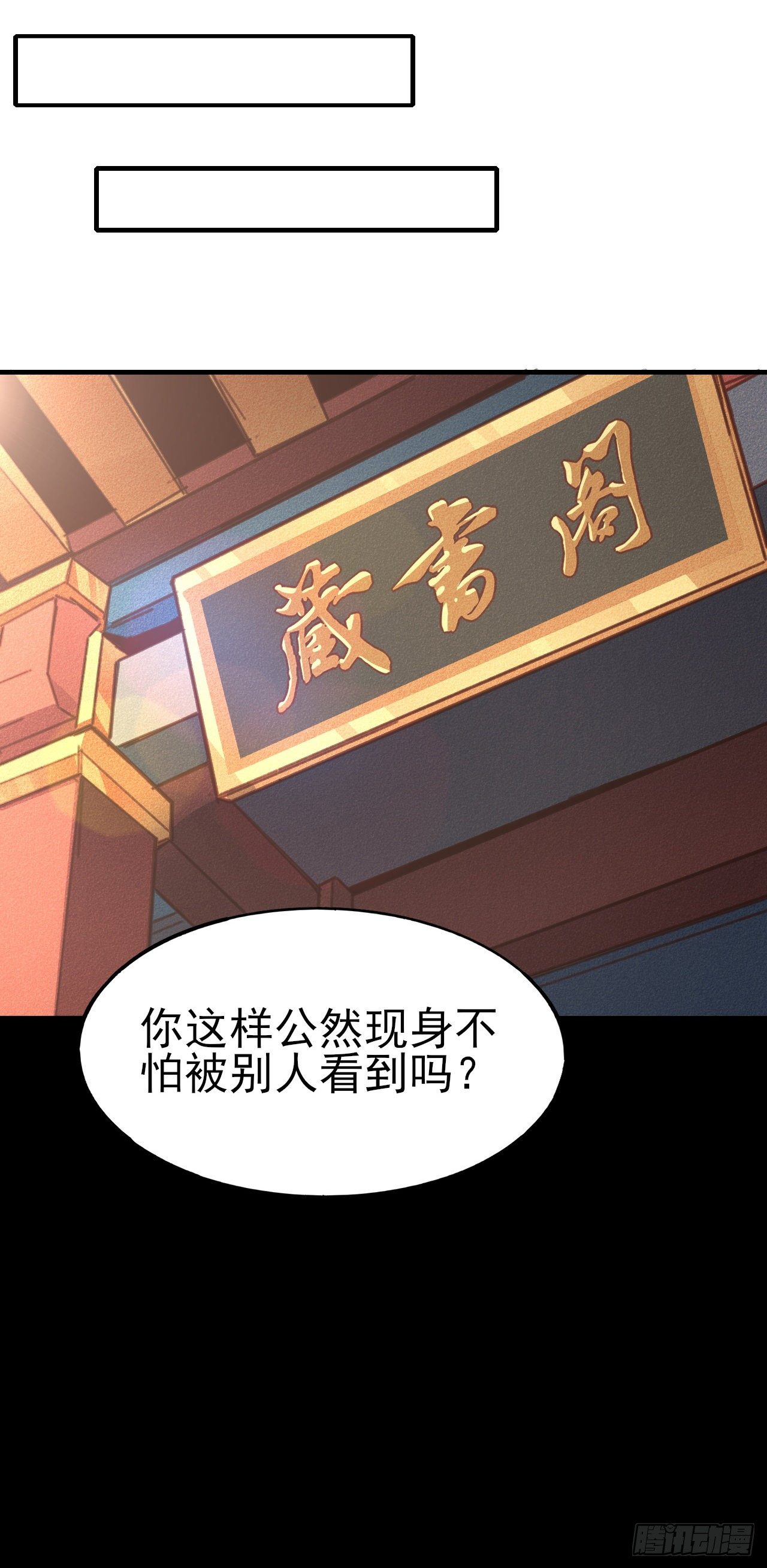 2-成神的起始57