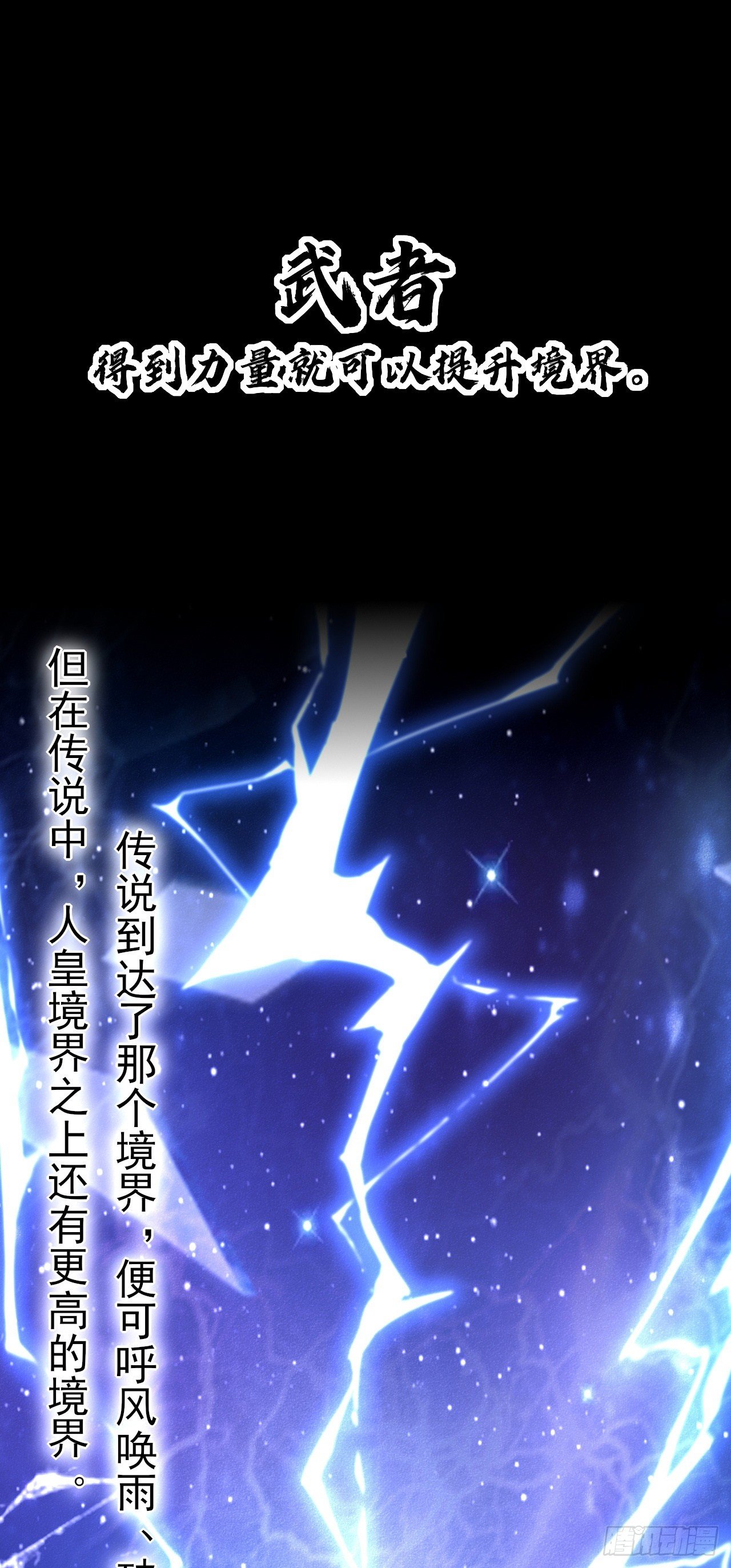 预告0
