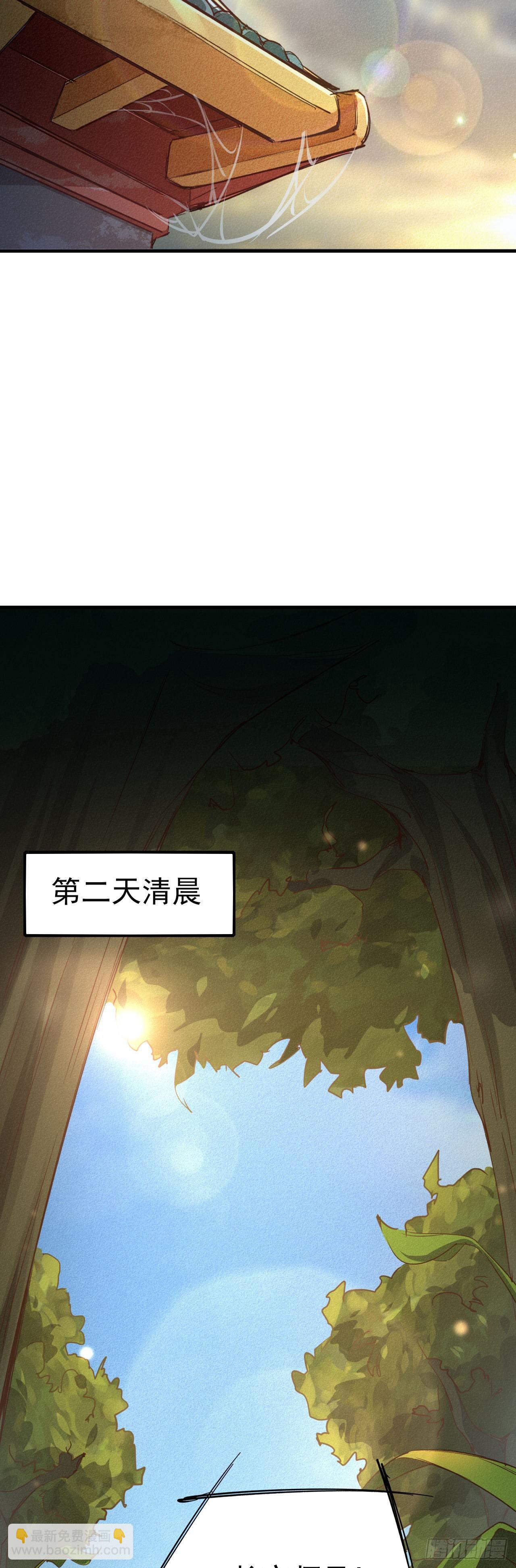 14-以身相许30