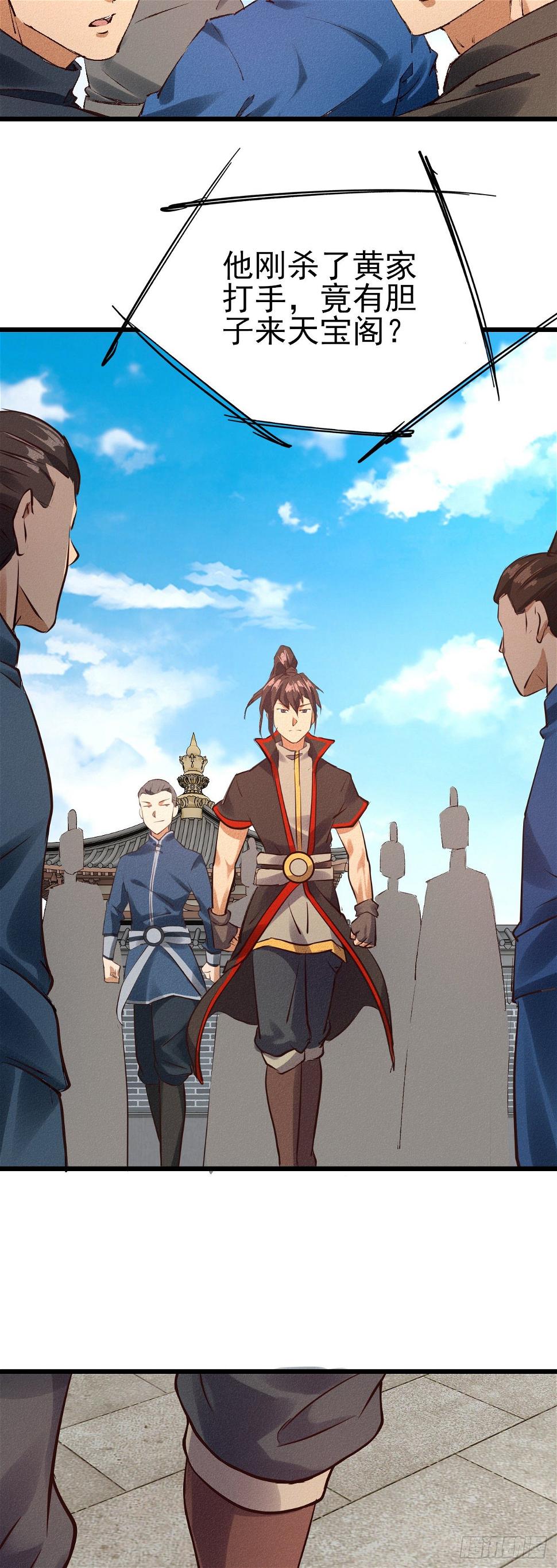 35-月利之争19