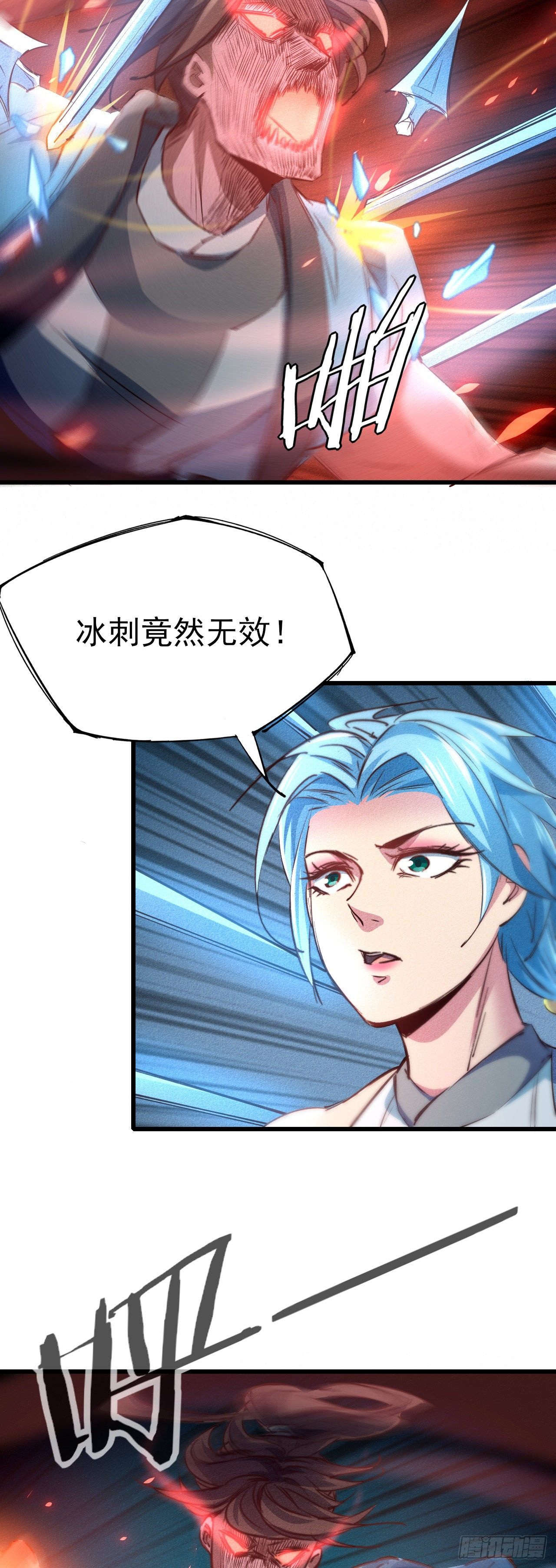 19-大意了46