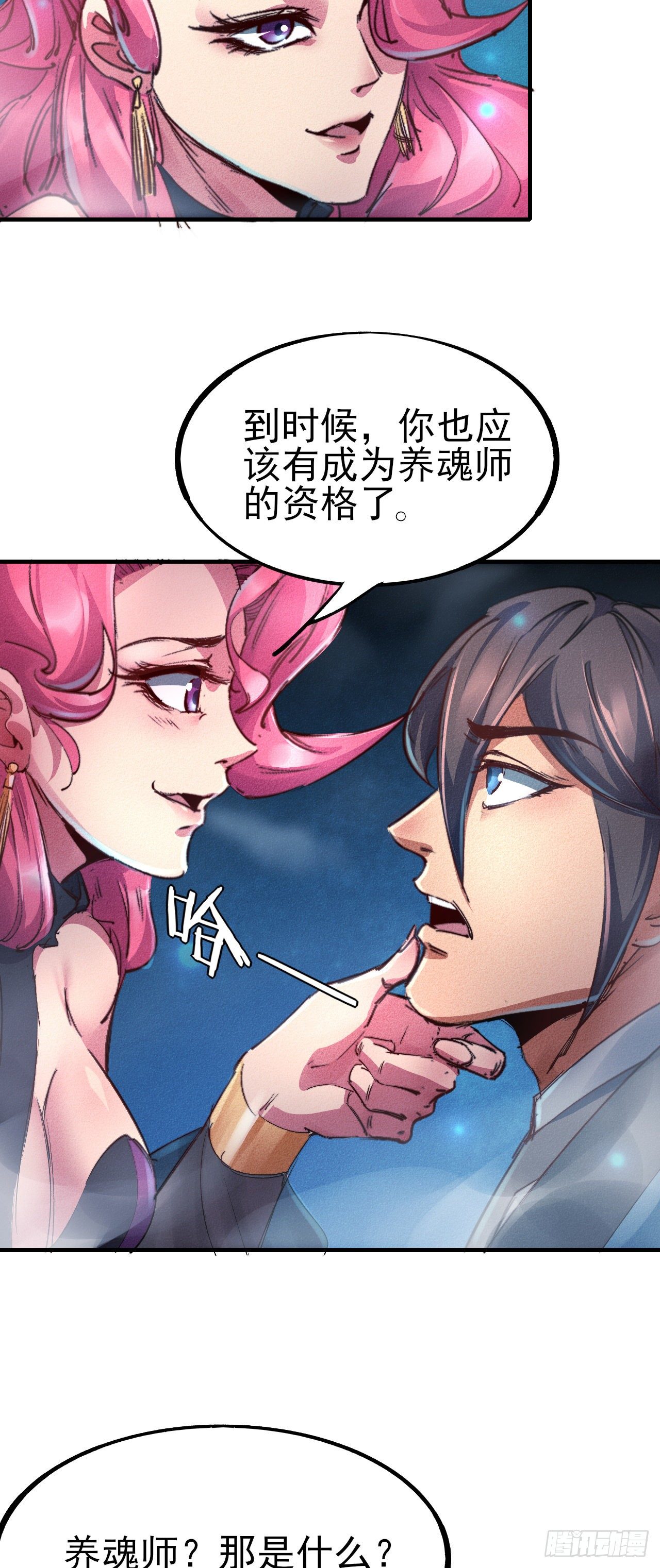 9-时光梦境40