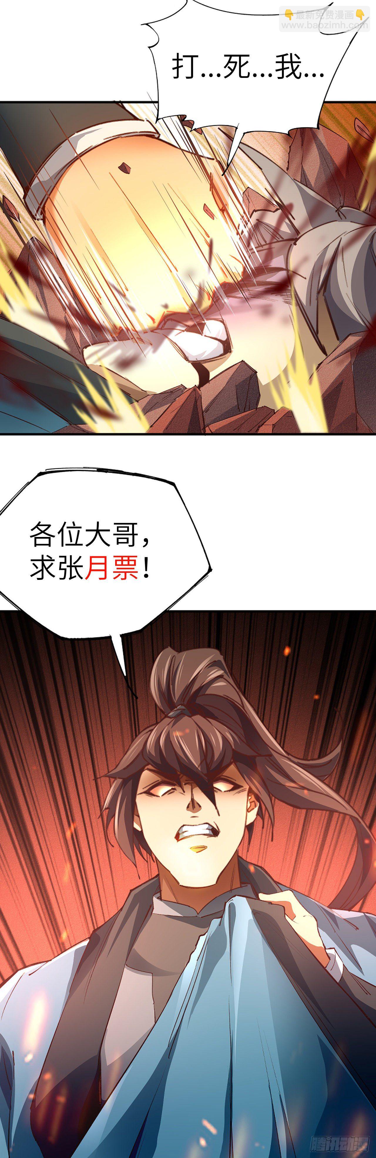 13-欲仙欲死49
