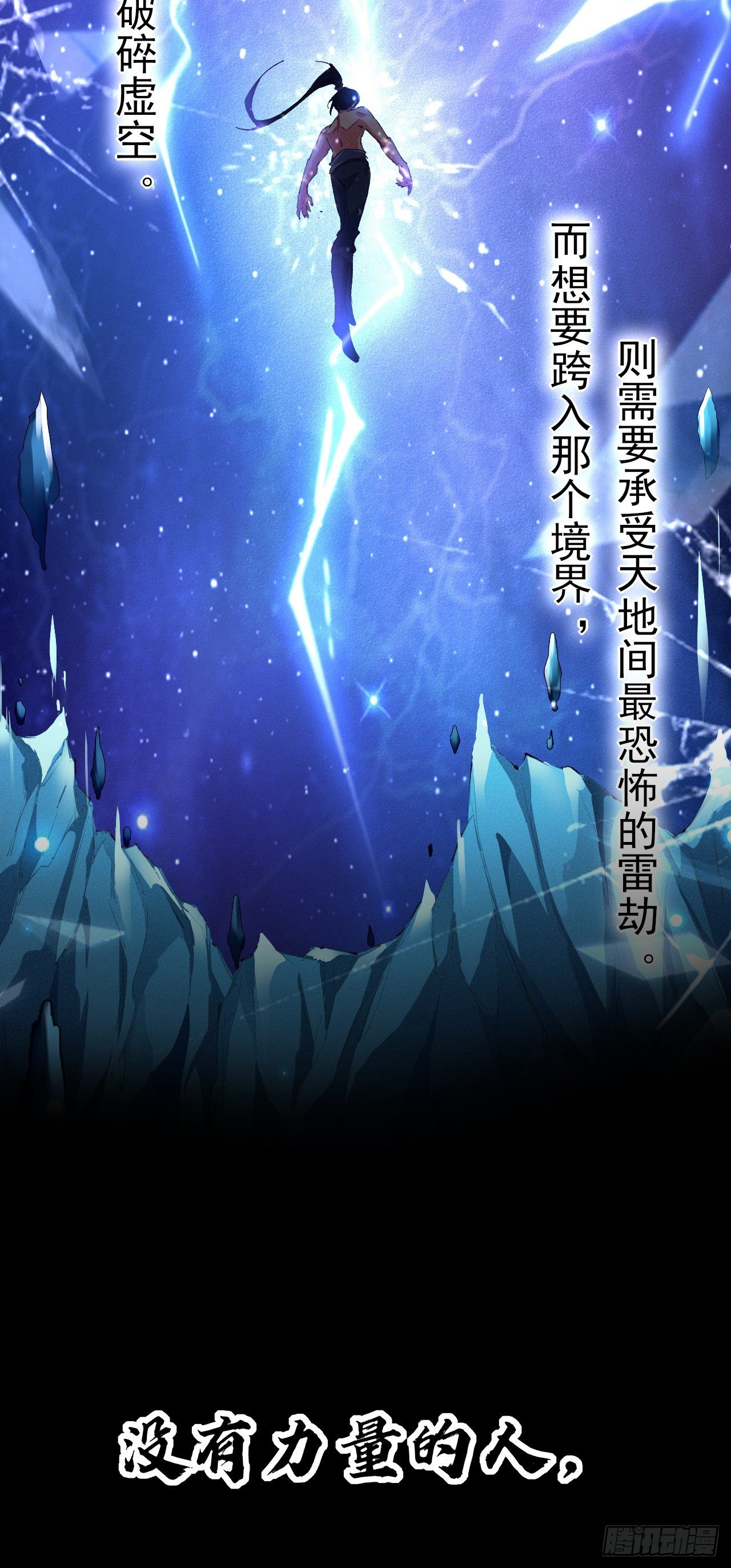 预告1