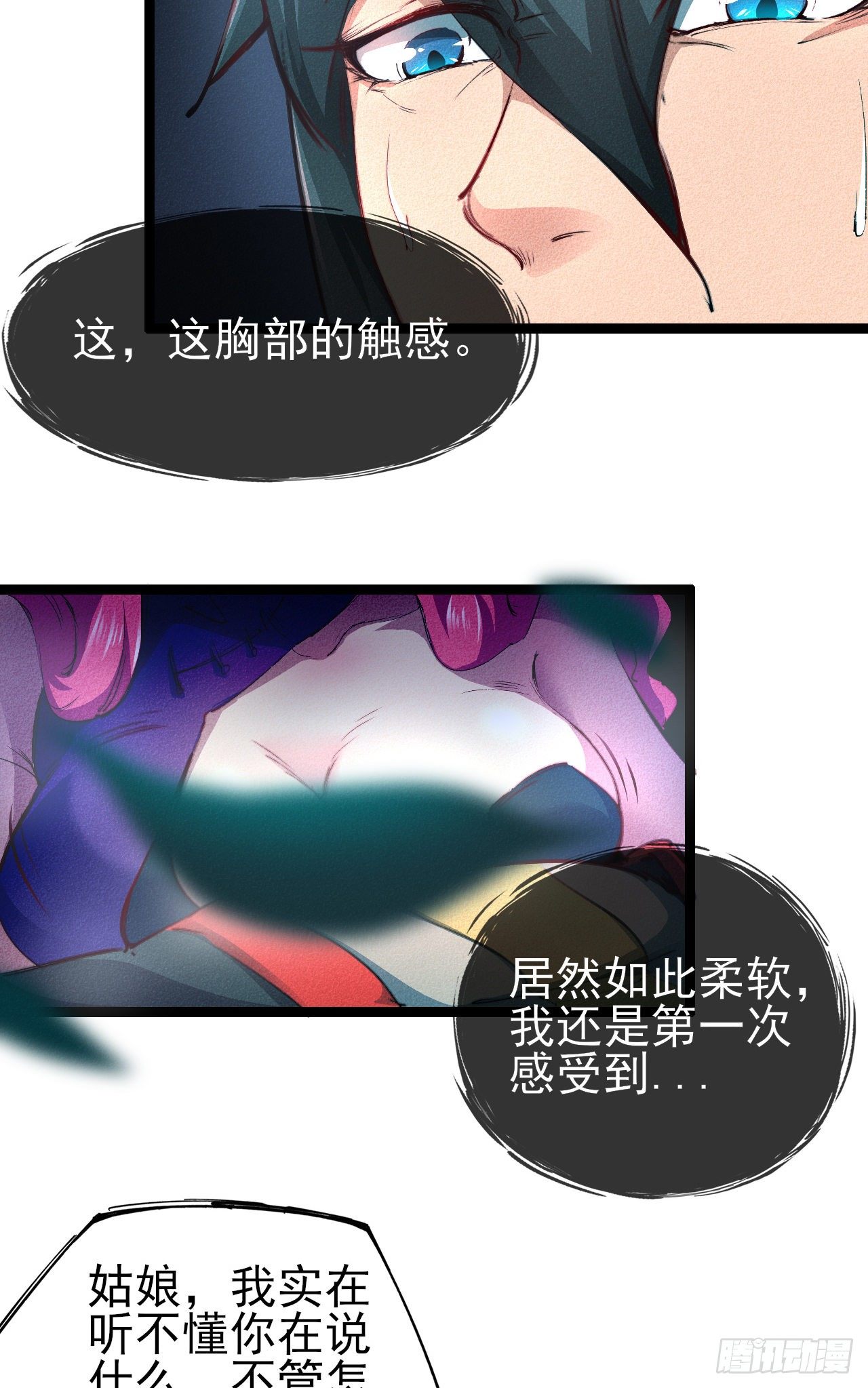 1-漂亮姐姐吃定我9