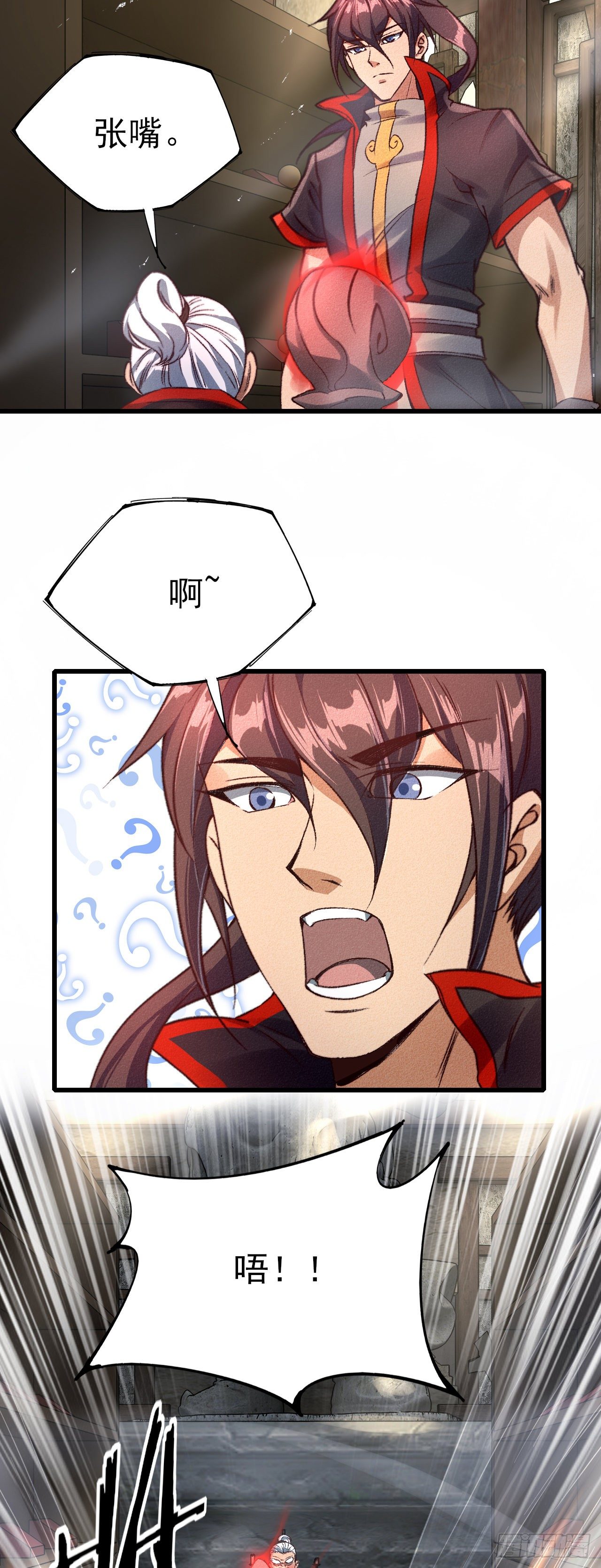 24-燥热难耐8