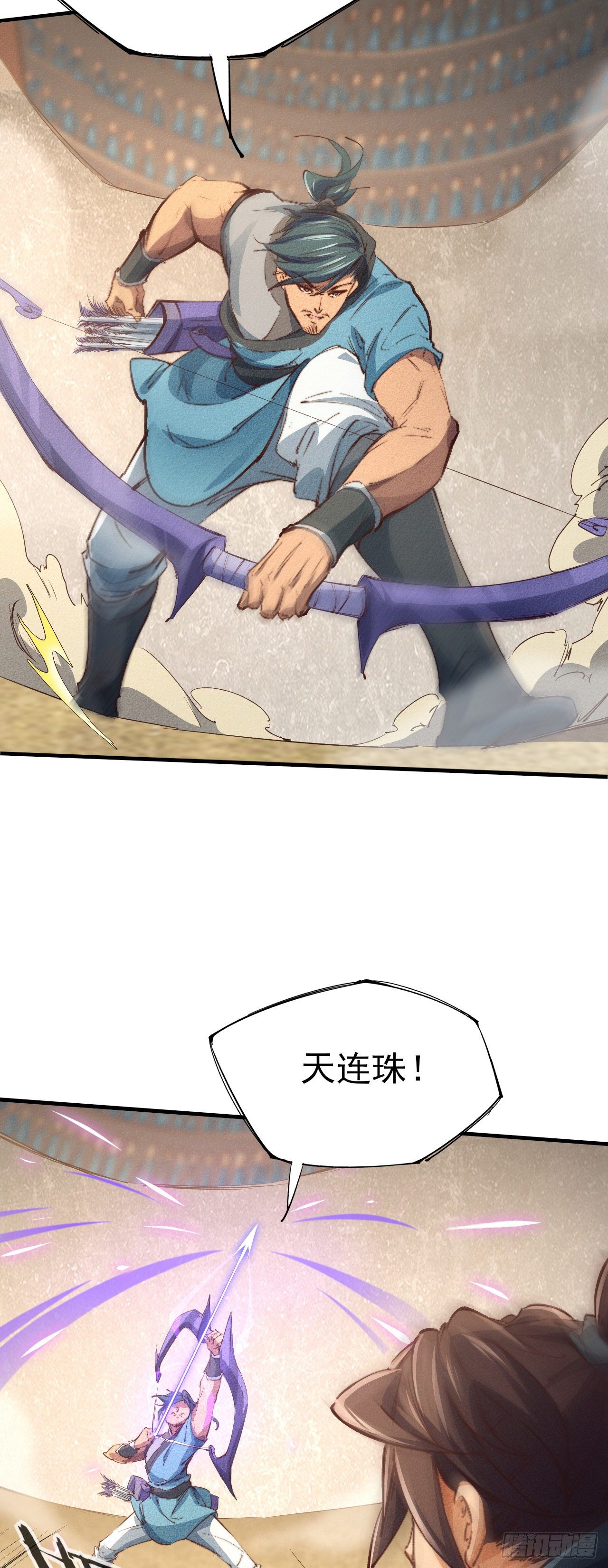 7-生死擂台33