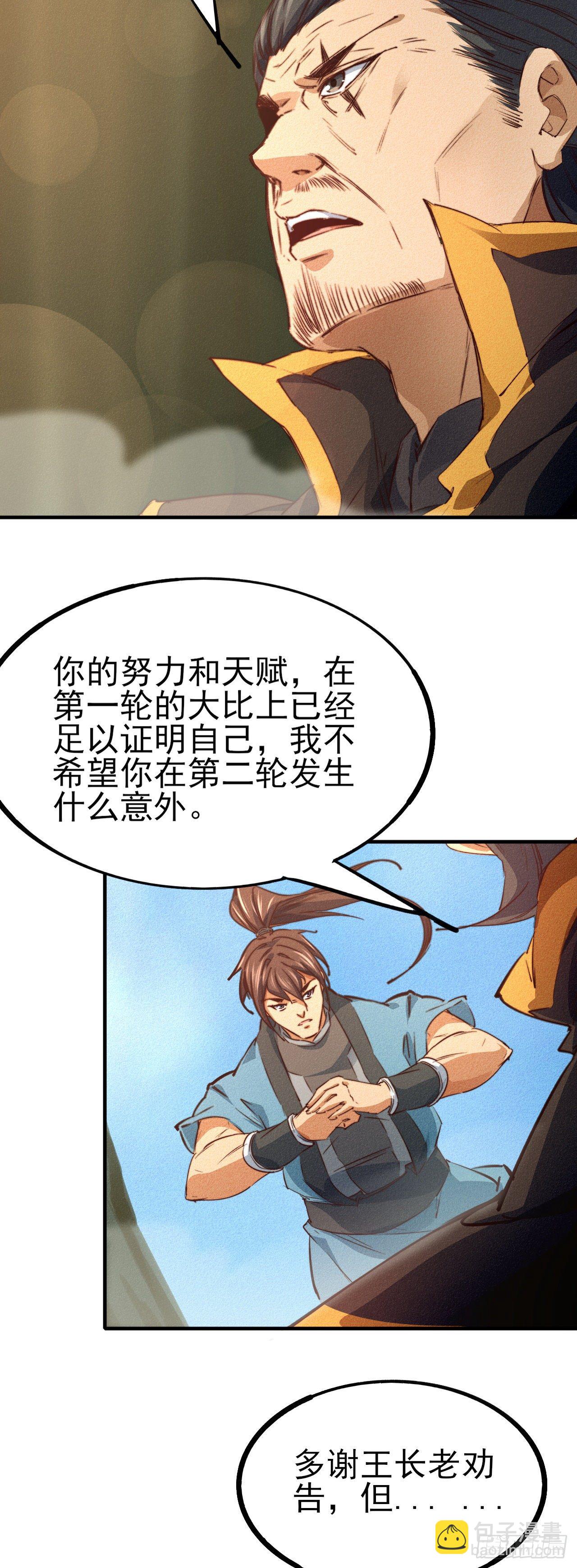 15-青云四秀28