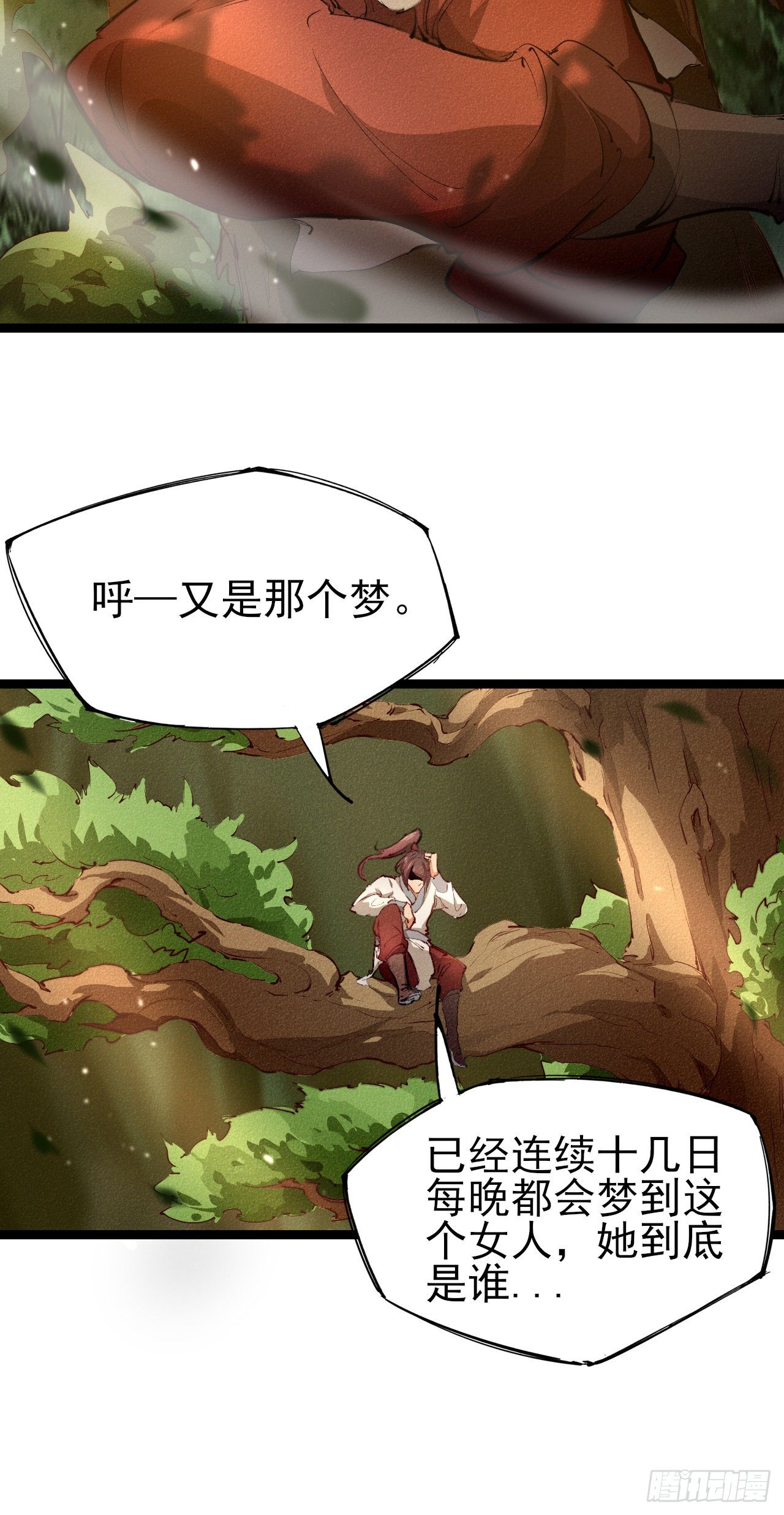 1-漂亮姐姐吃定我18