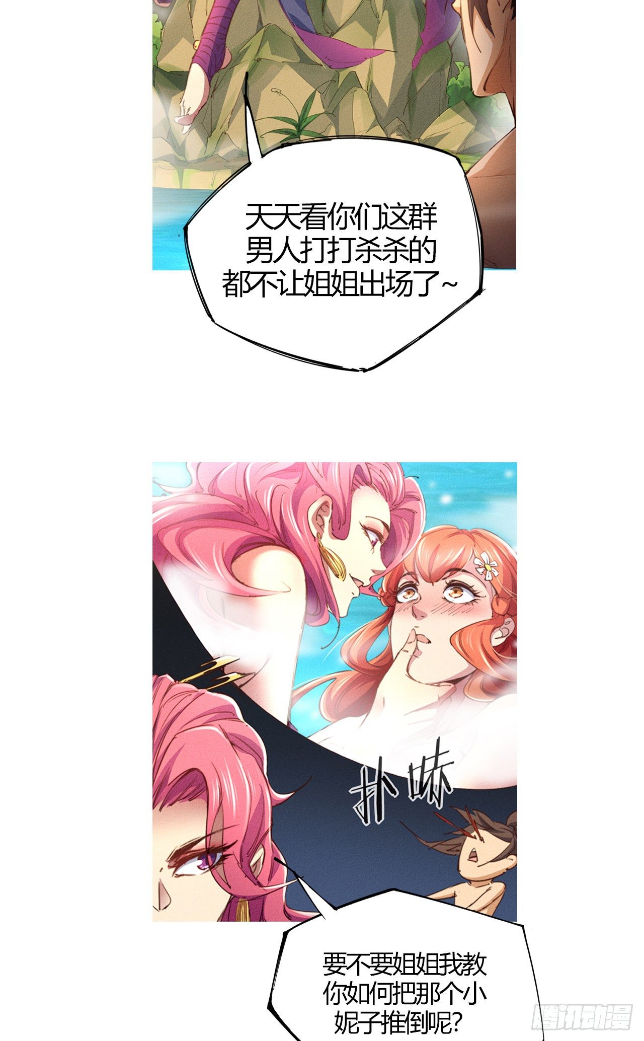 9-时光梦境43