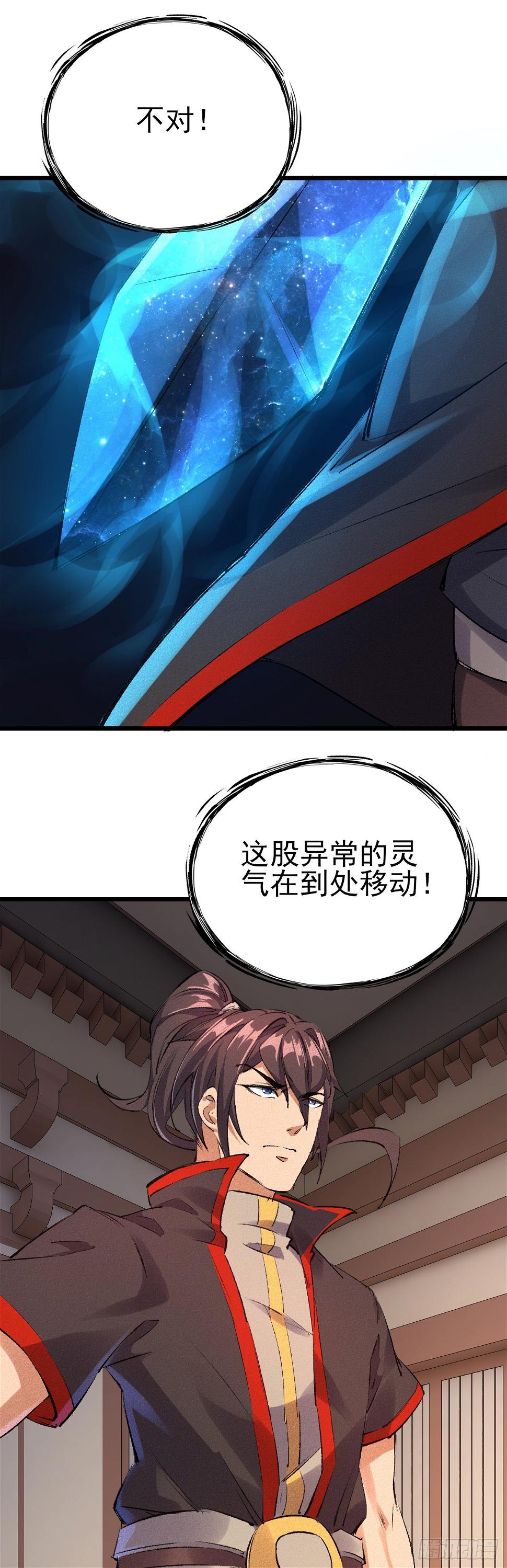 35-月利之争38