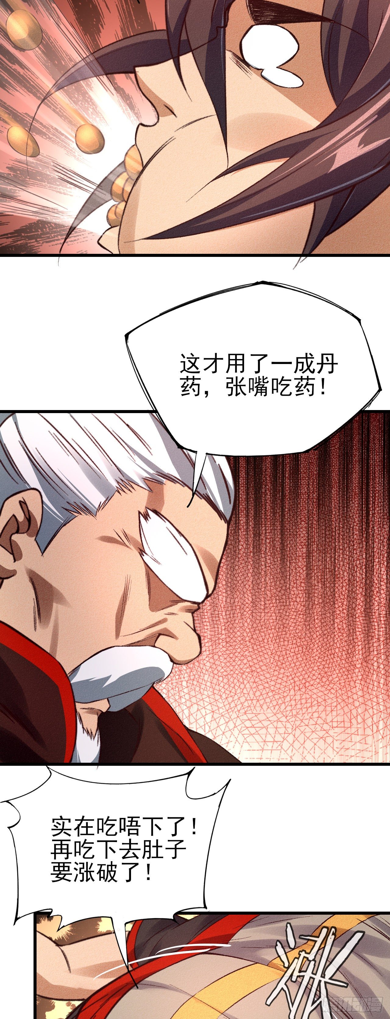 24-燥热难耐10