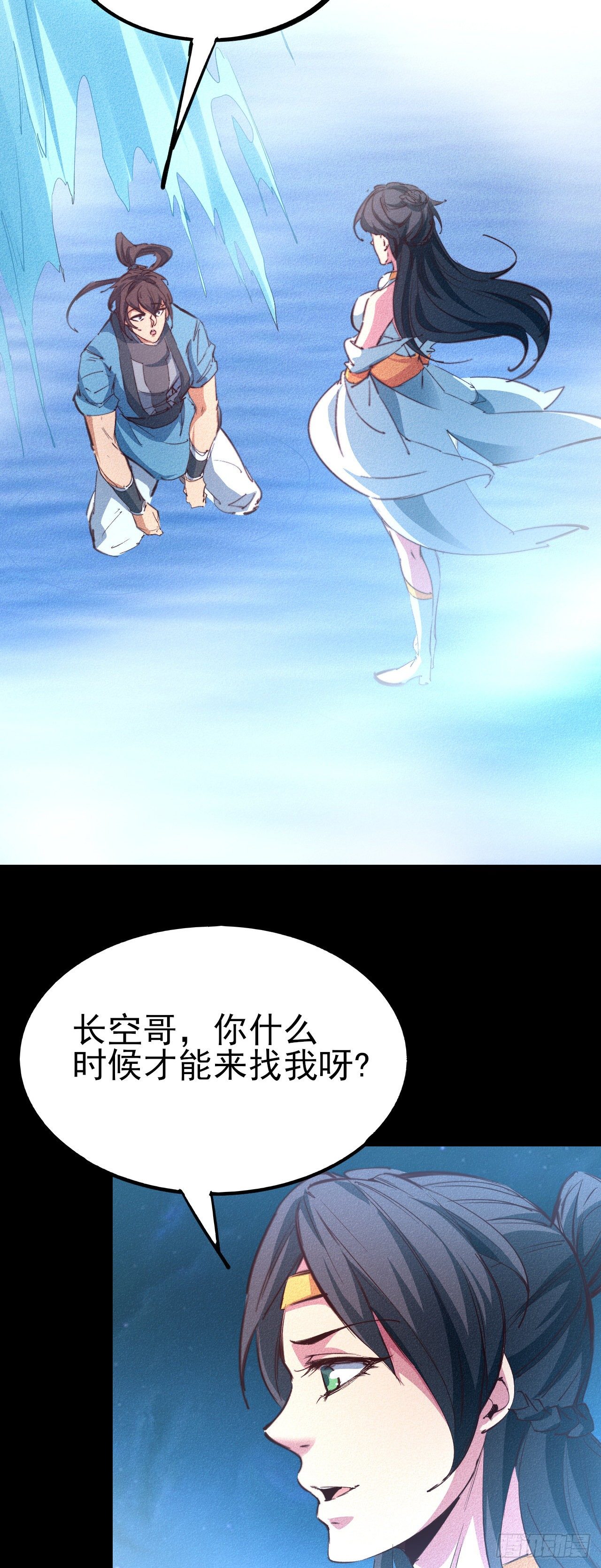 19-大意了28