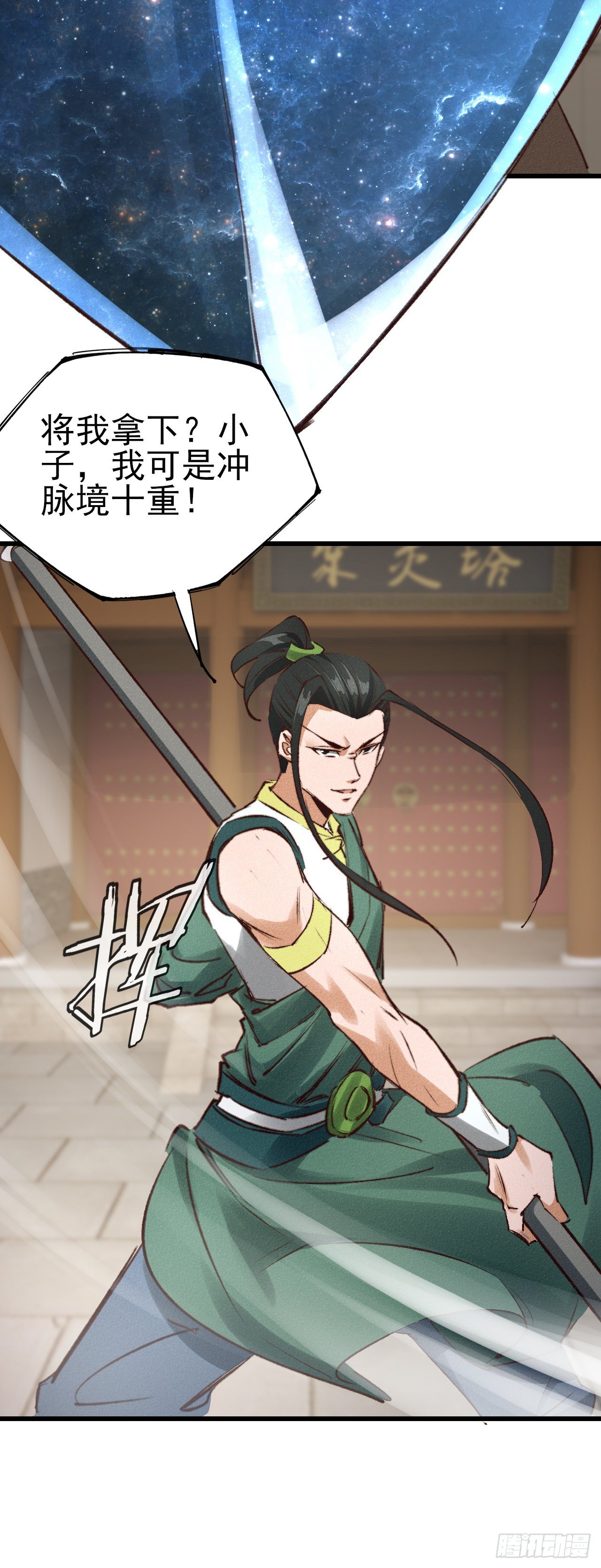 25-例行执法24