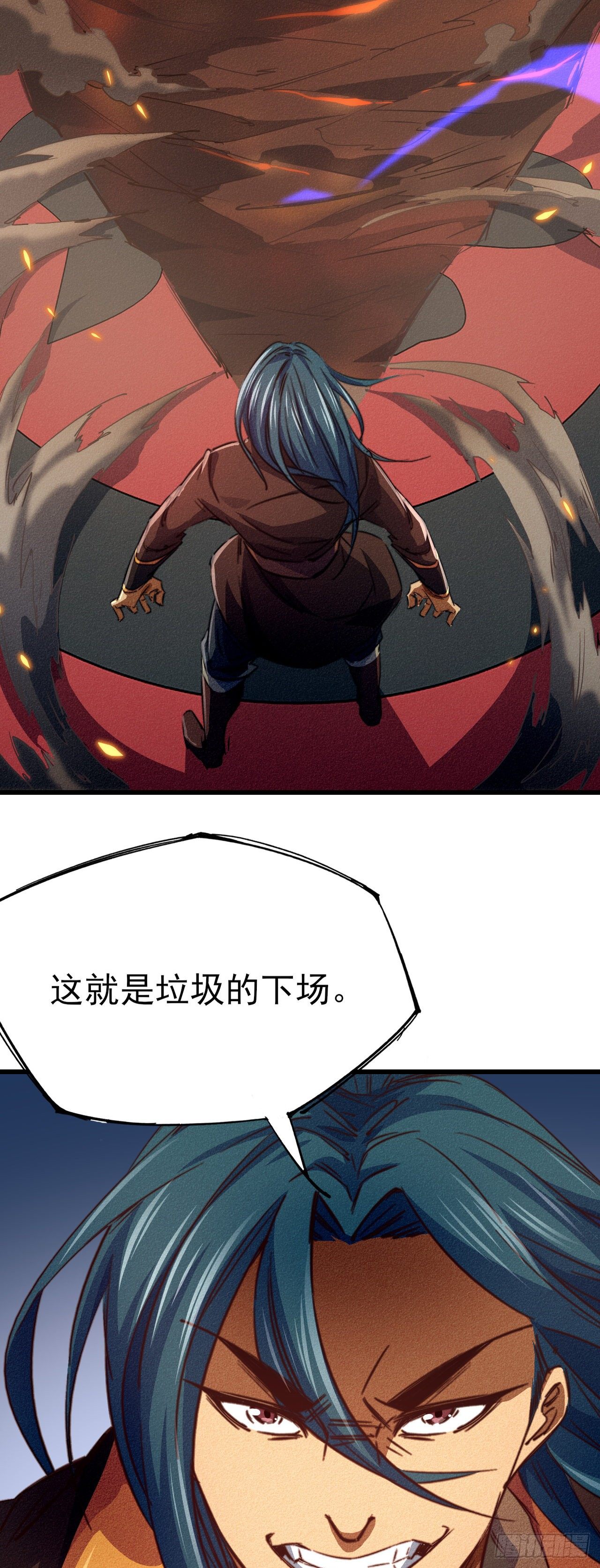 16- 一击！37