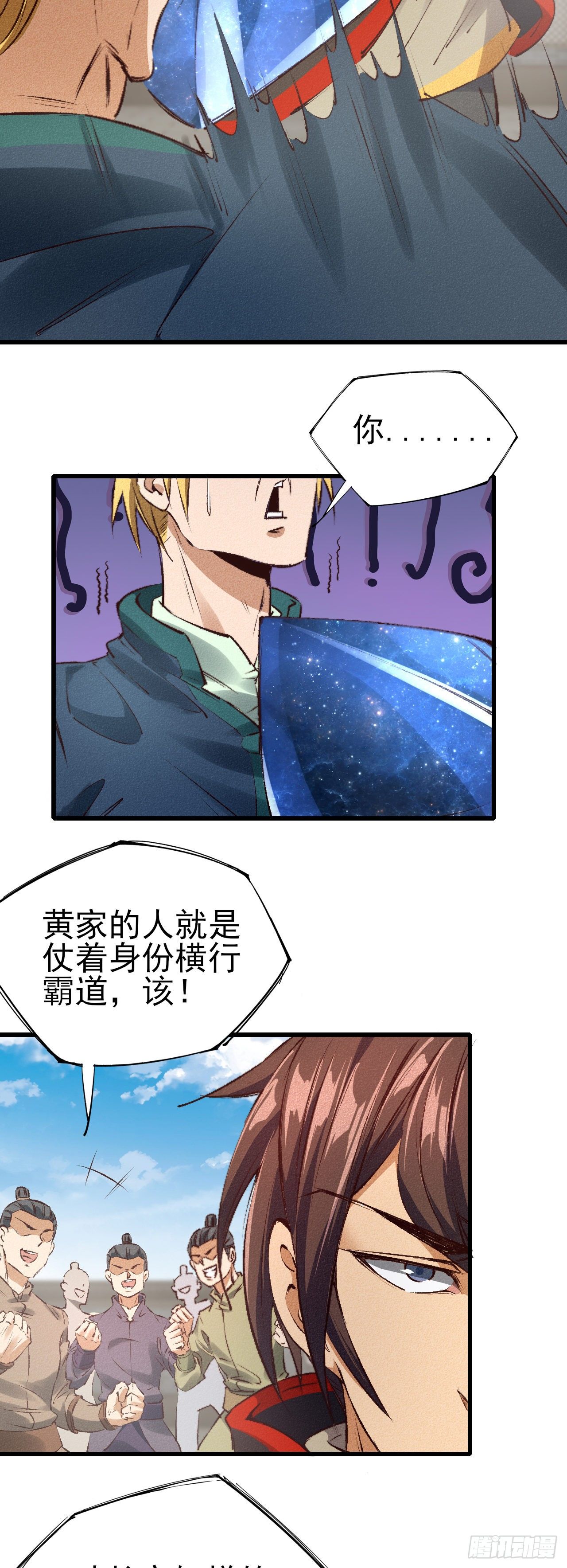 25-例行执法15