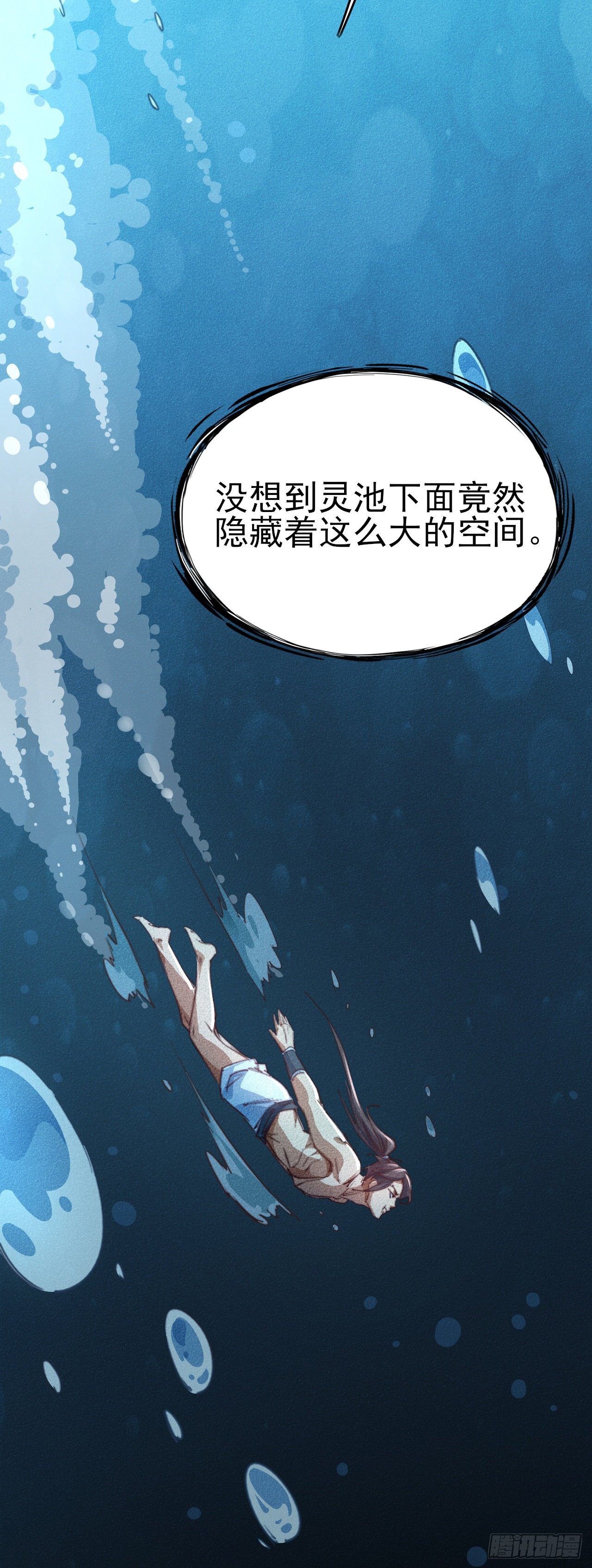 5-鸳鸯戏水28