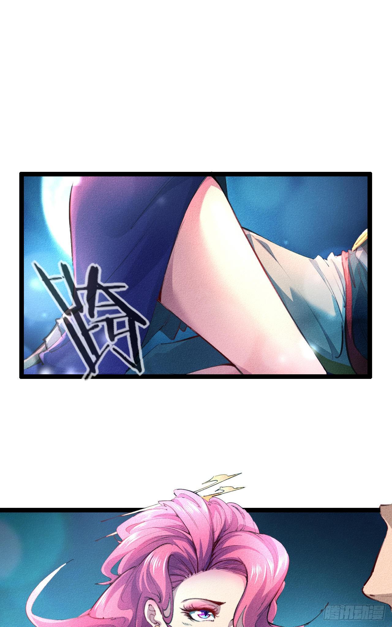 1-漂亮姐姐吃定我7