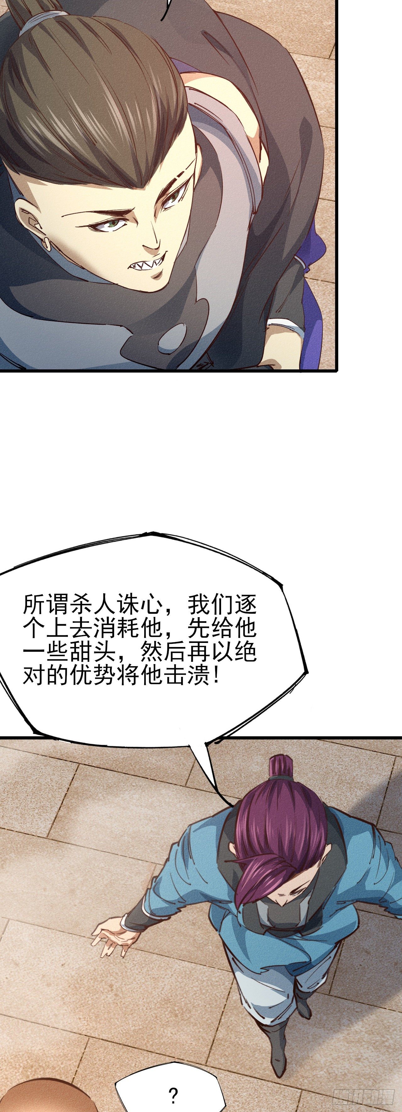 16- 一击！3