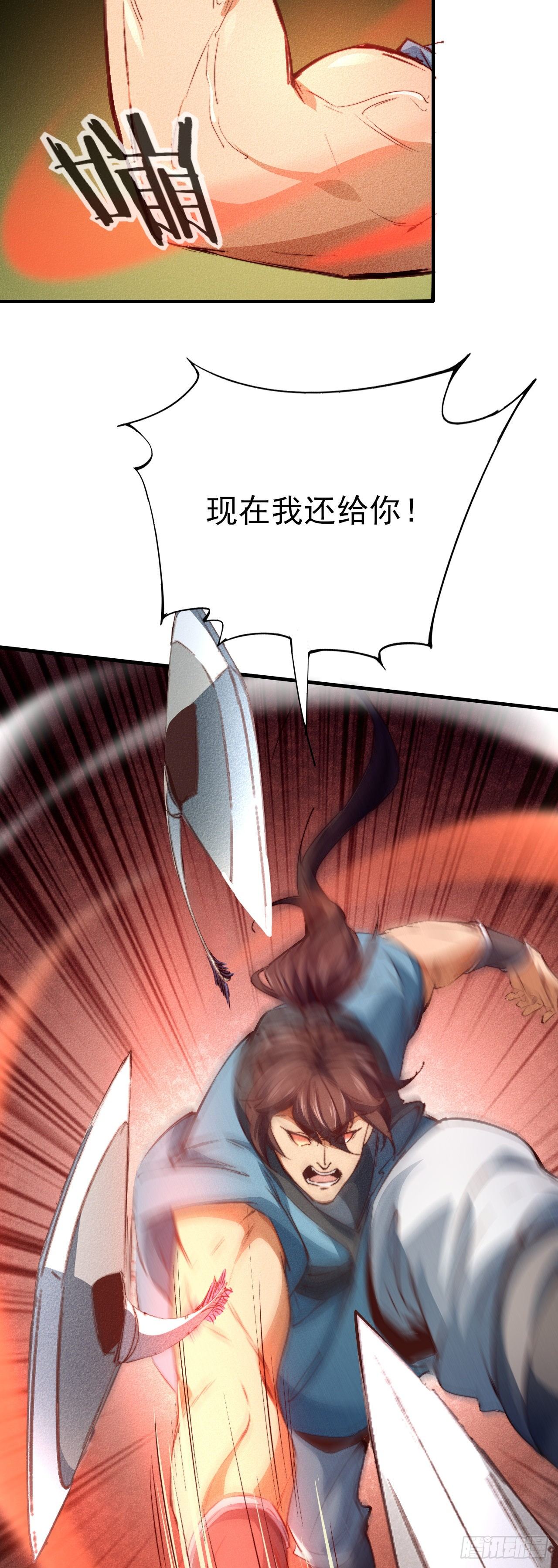 7-生死擂台29