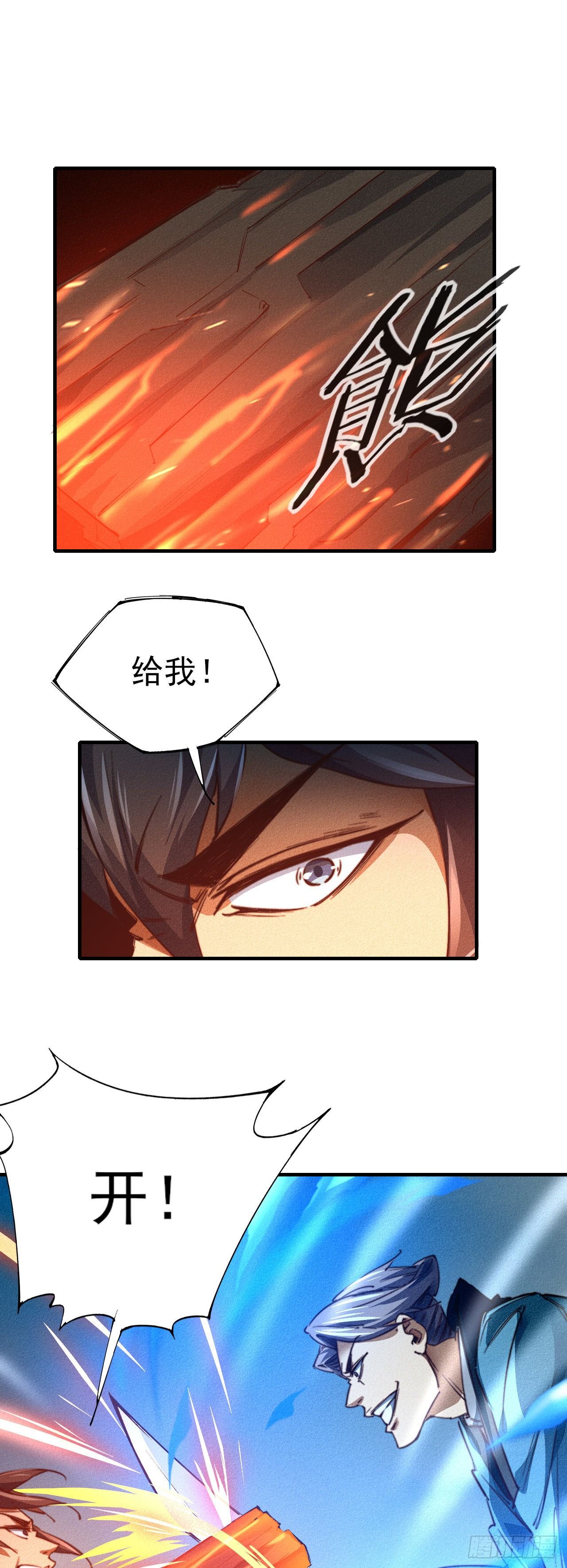 12-杀无赦！30