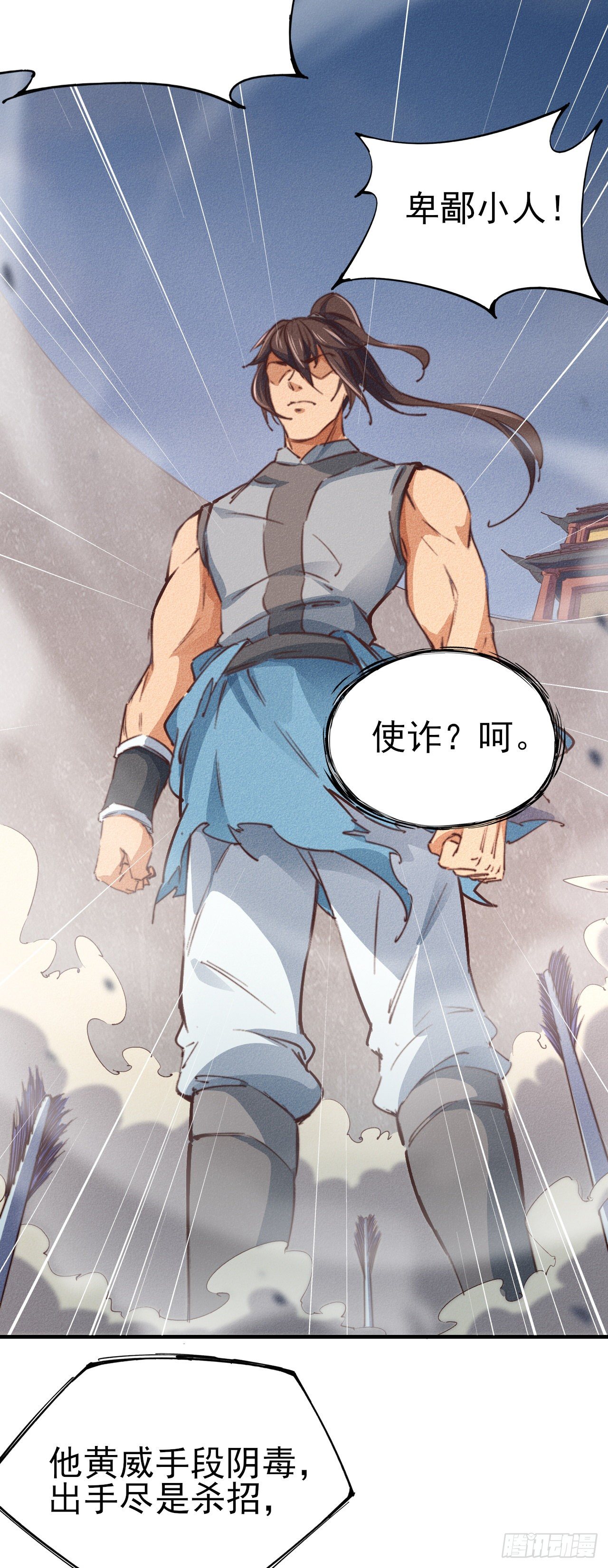 8-面子？14