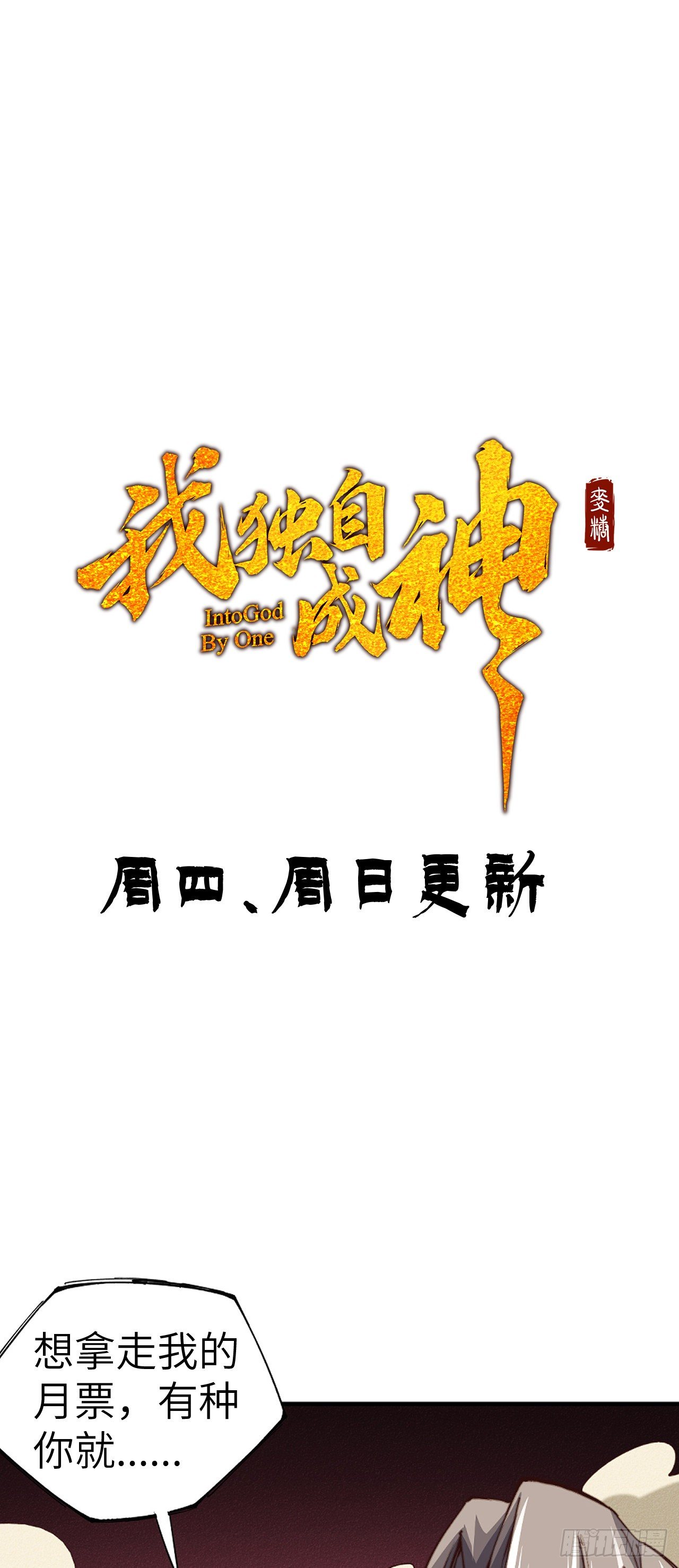 12-杀无赦！42
