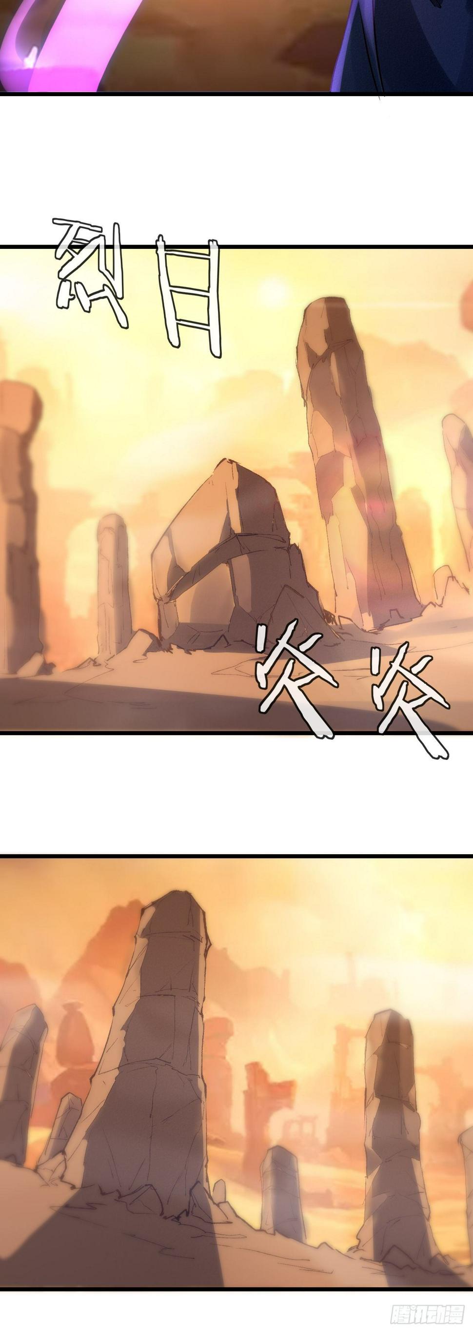 34-你有胆吗？30