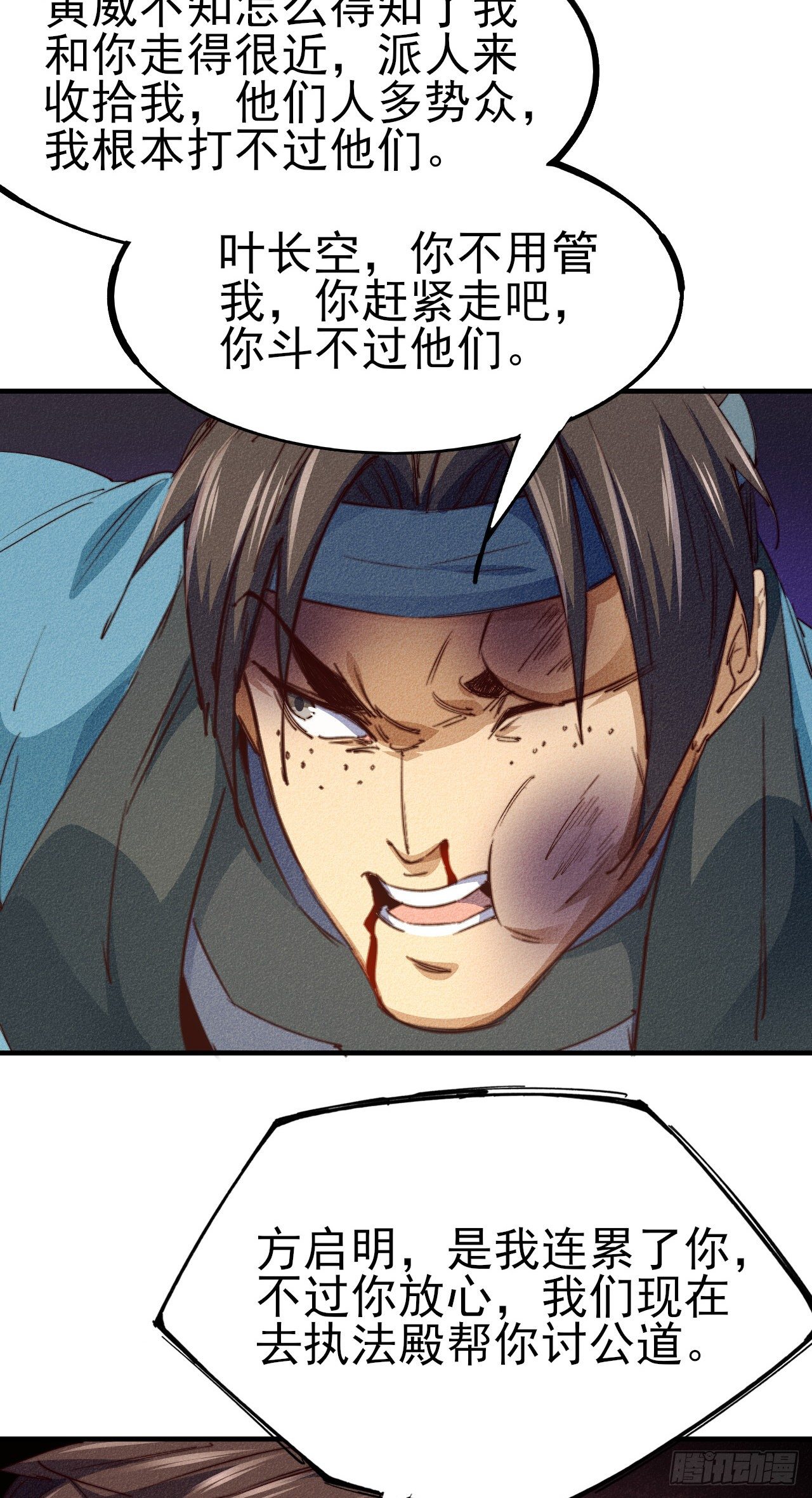 6-漏网之鱼？34