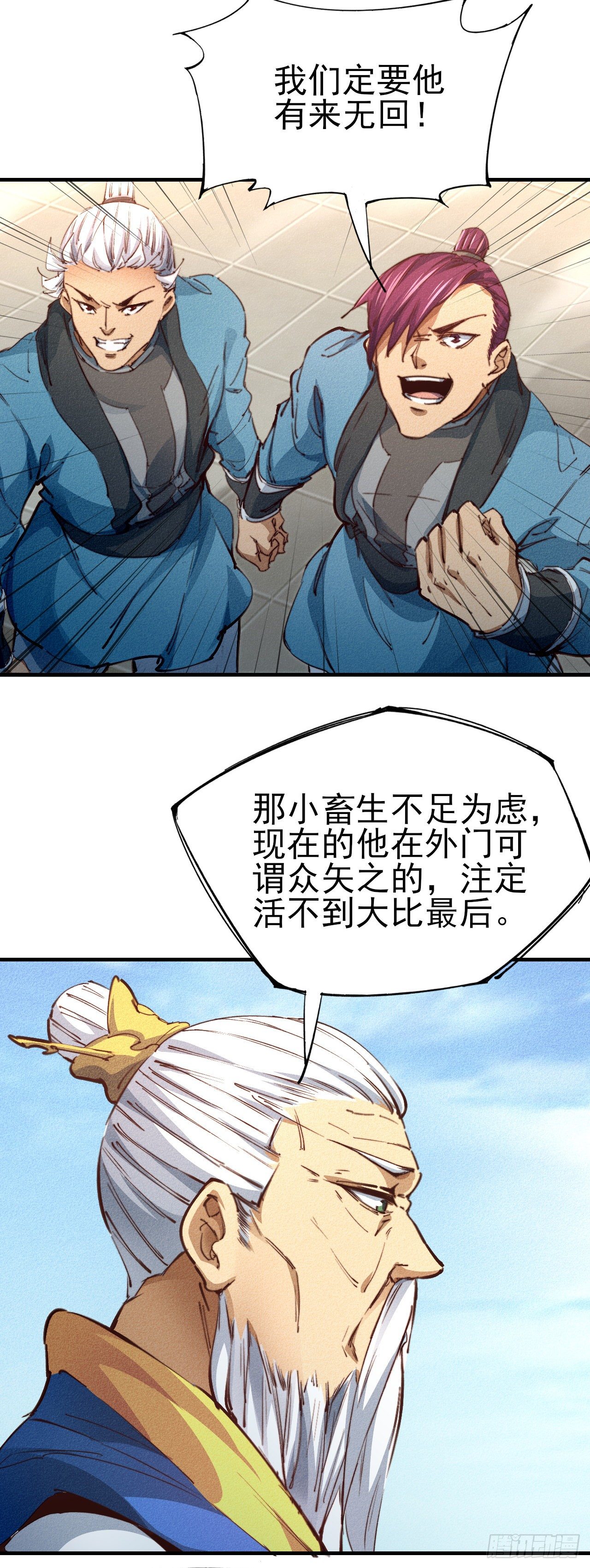 10-车轮战26