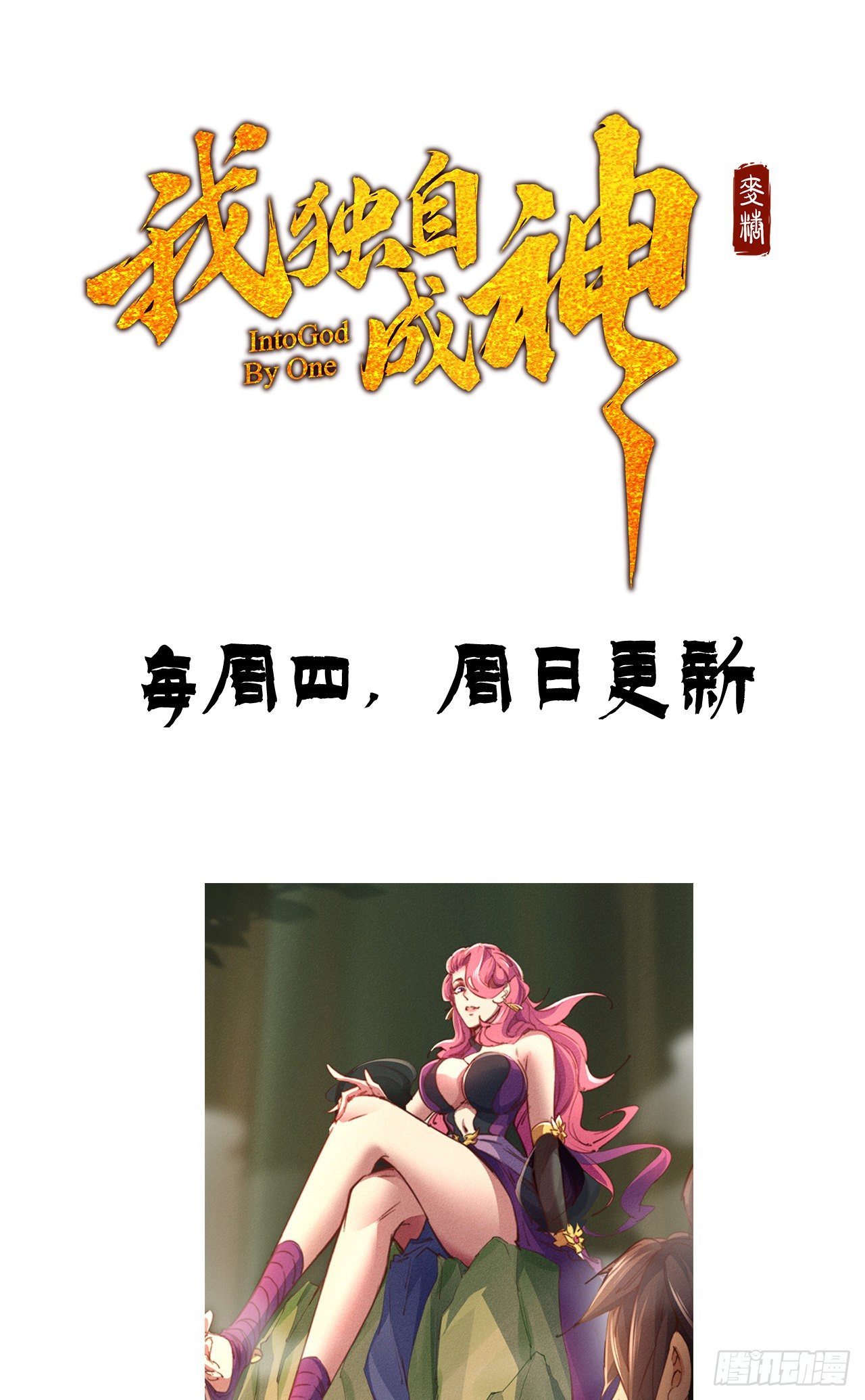 8-面子？37