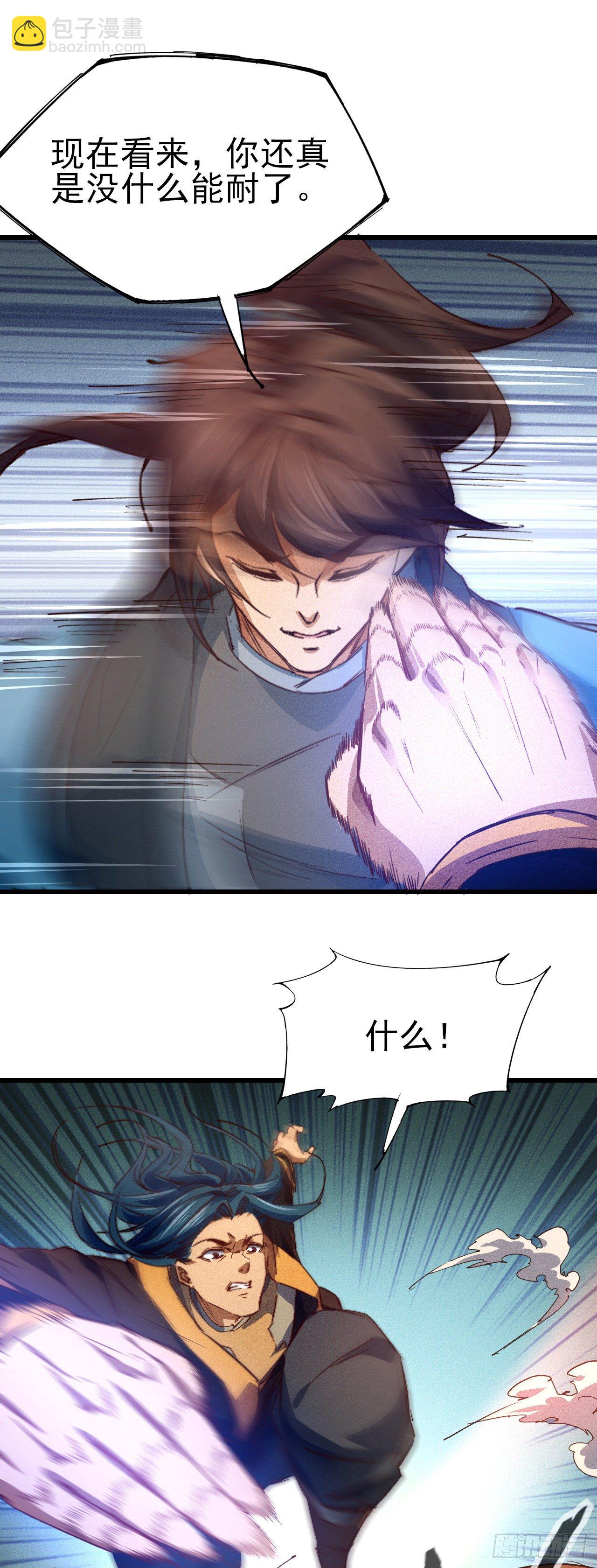 16- 一击！42