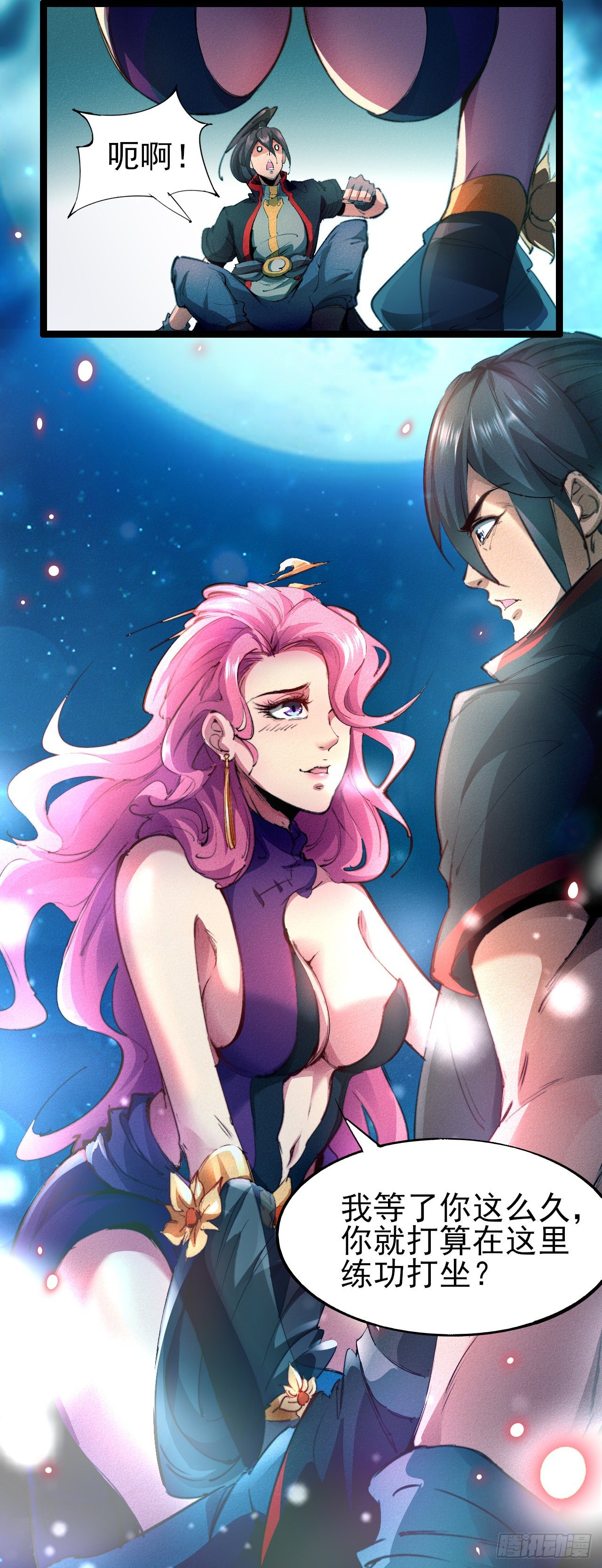 1-漂亮姐姐吃定我5