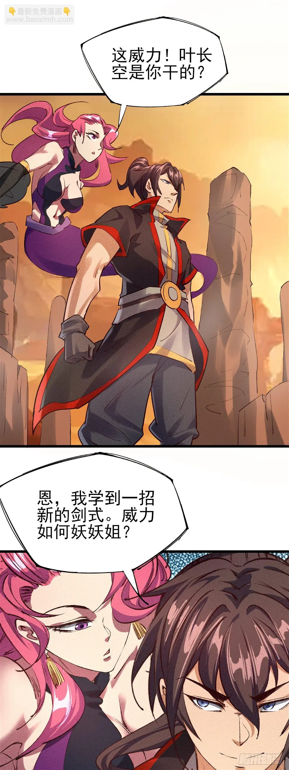 35-月利之争9