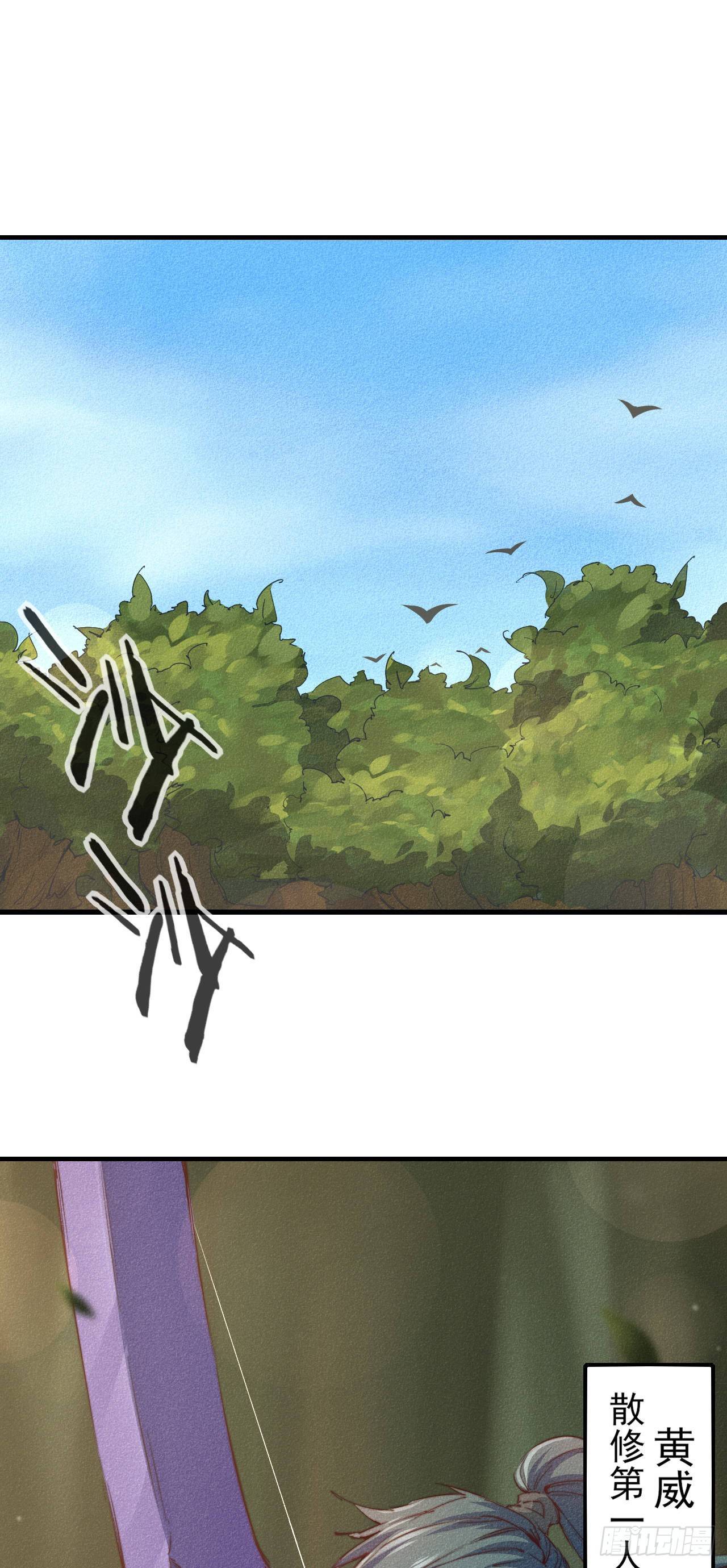 4-生死相依1