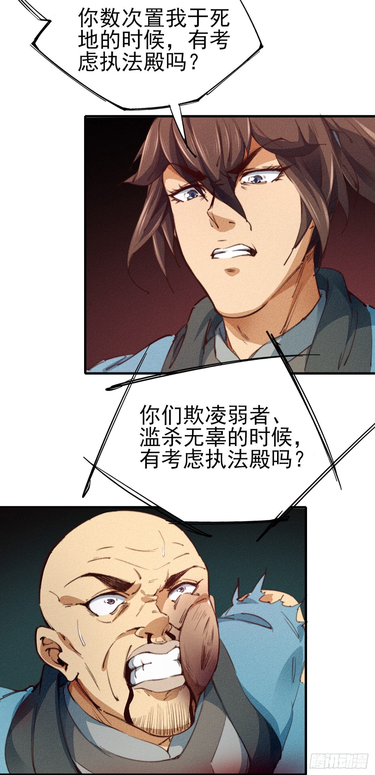 6-漏网之鱼？20