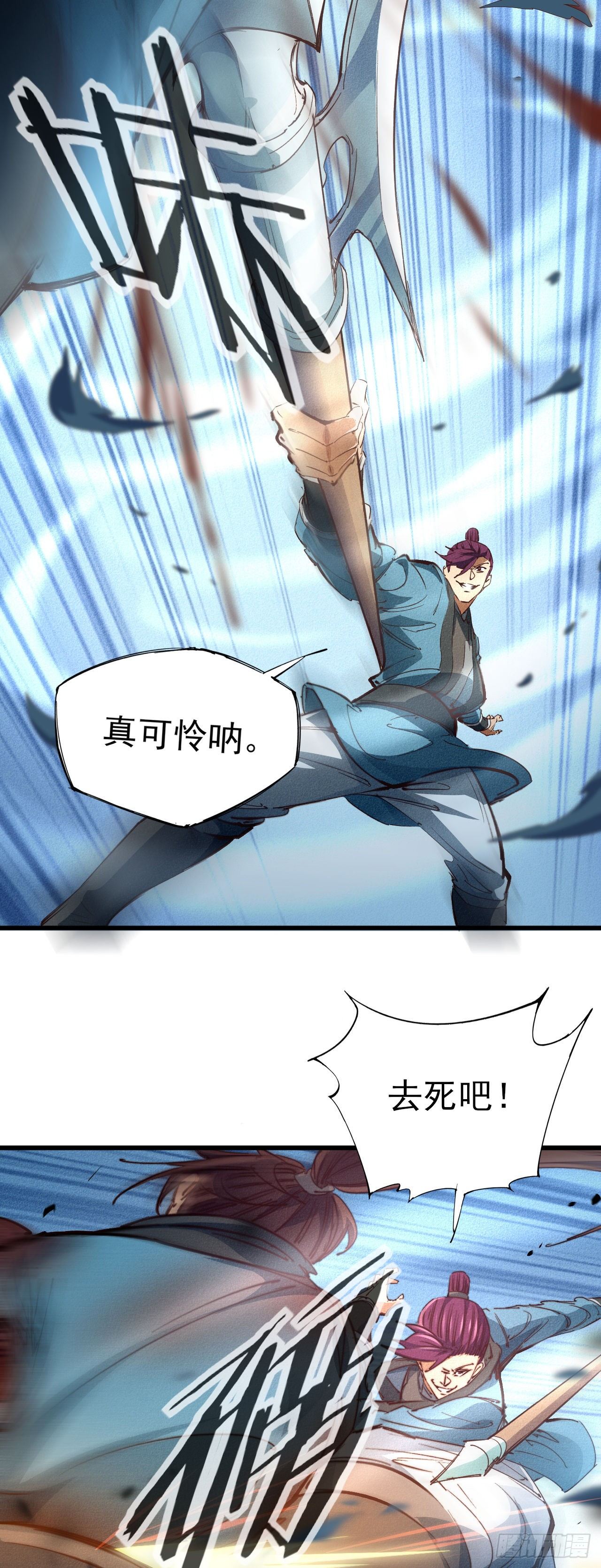 21-不灭战体15