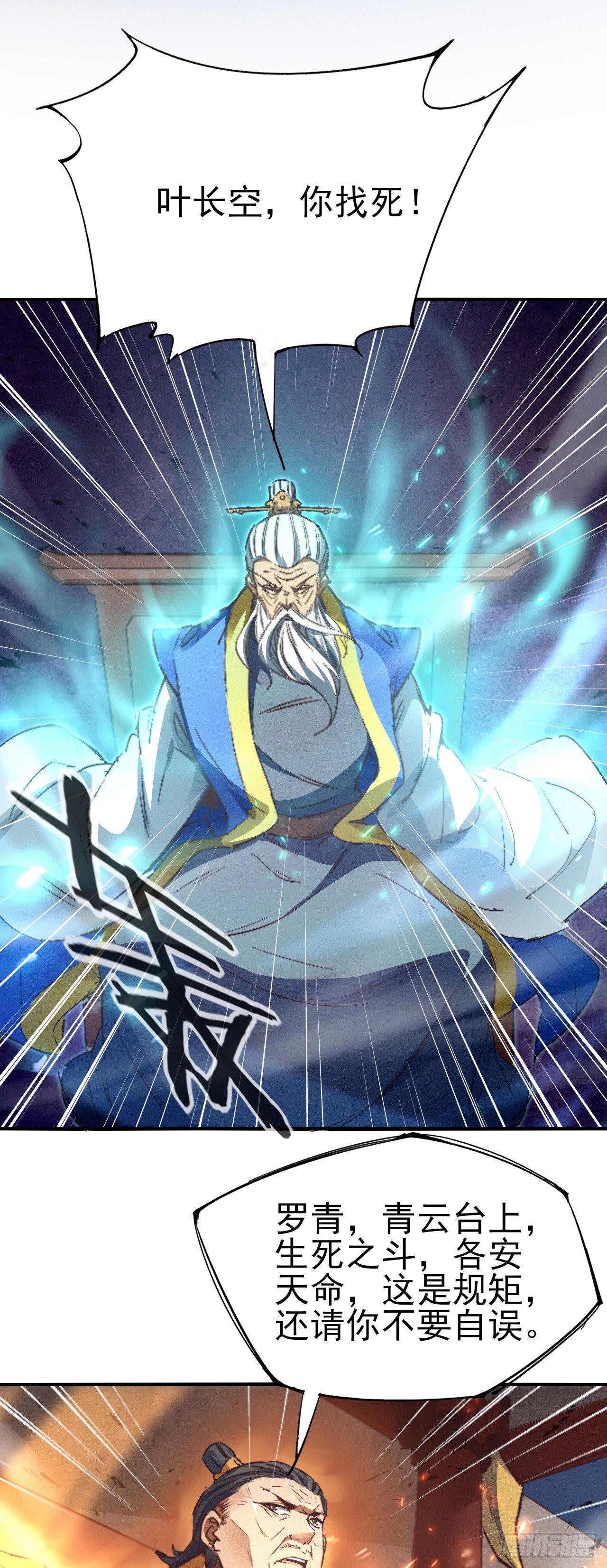 8-面子？27