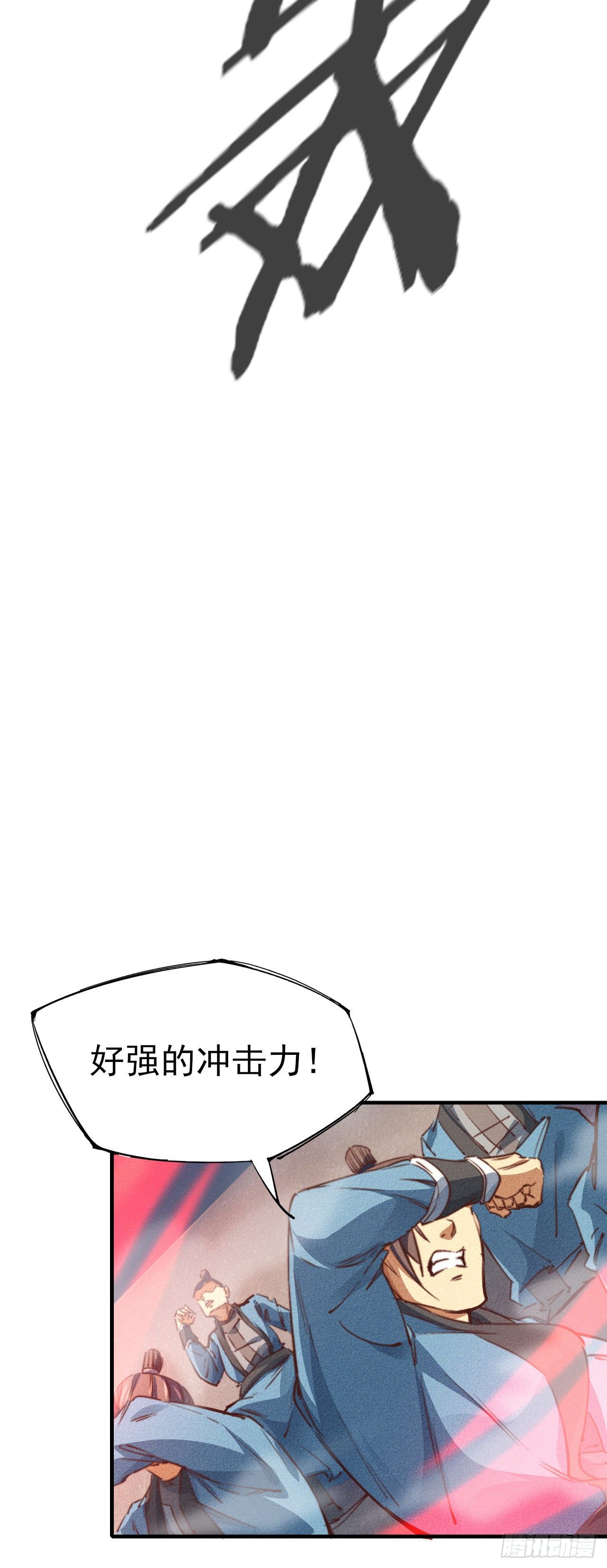 8-面子？8