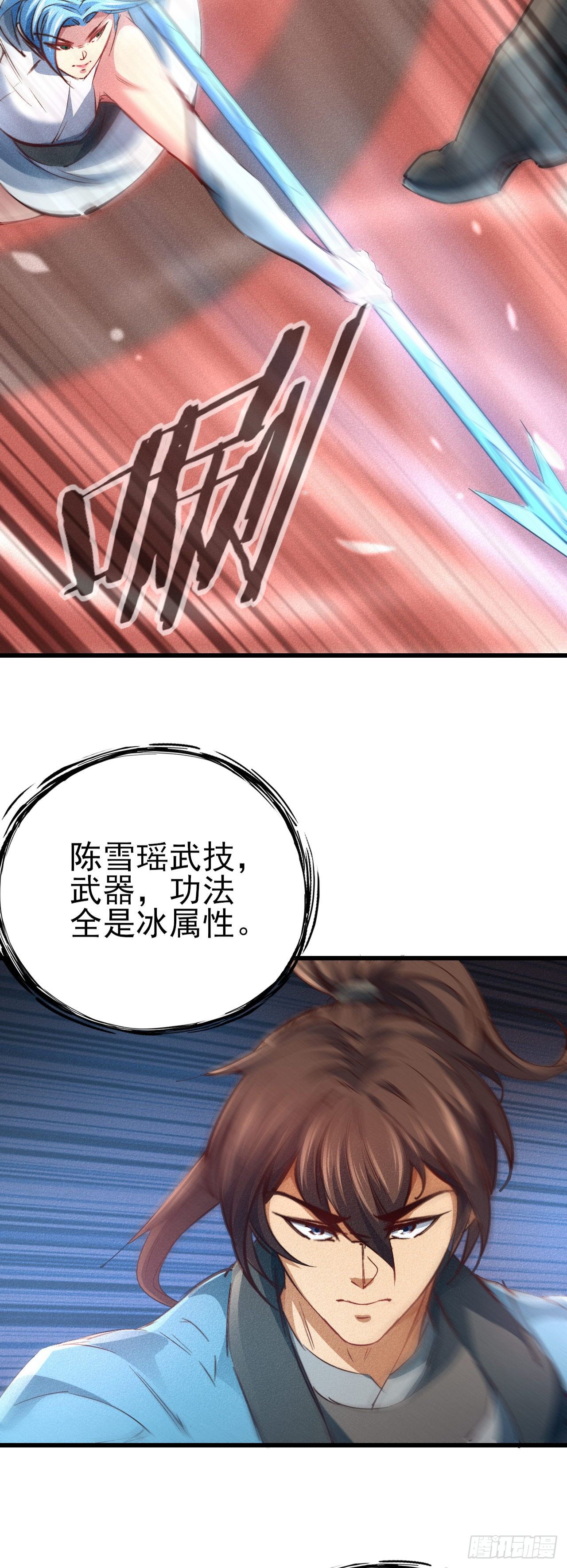 19-大意了11