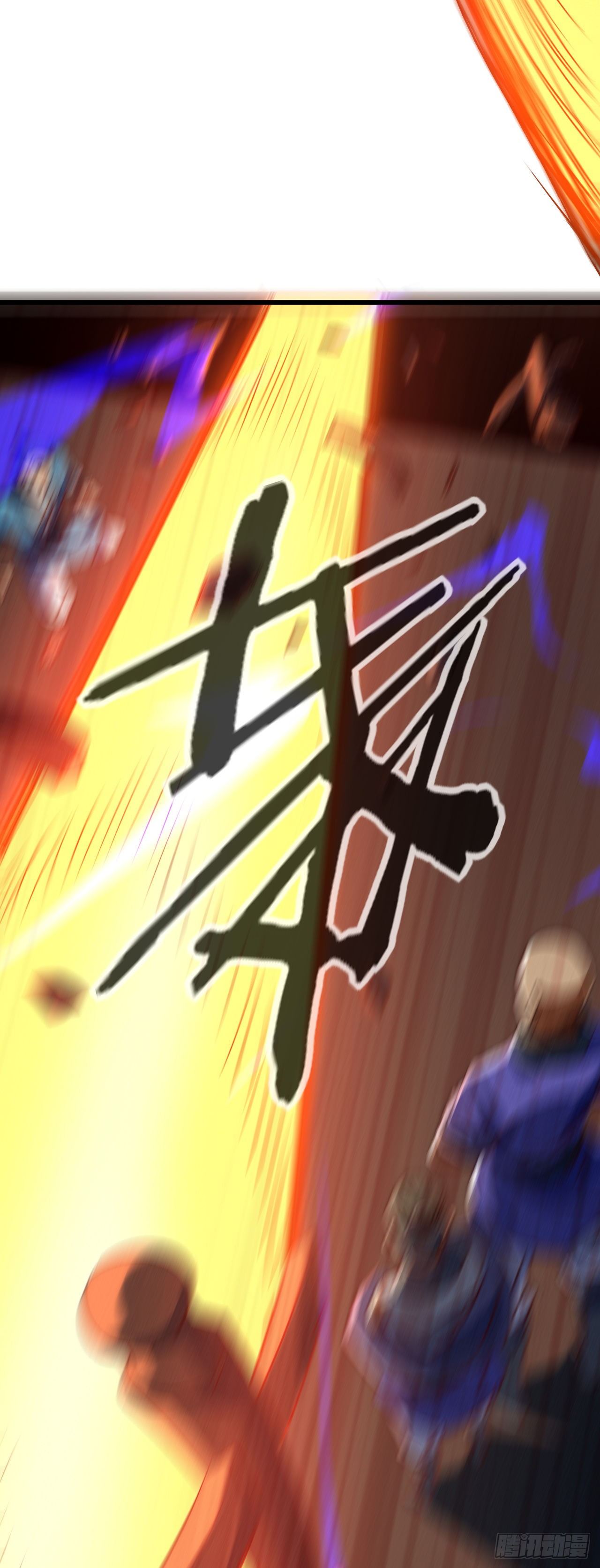 16- 一击！33