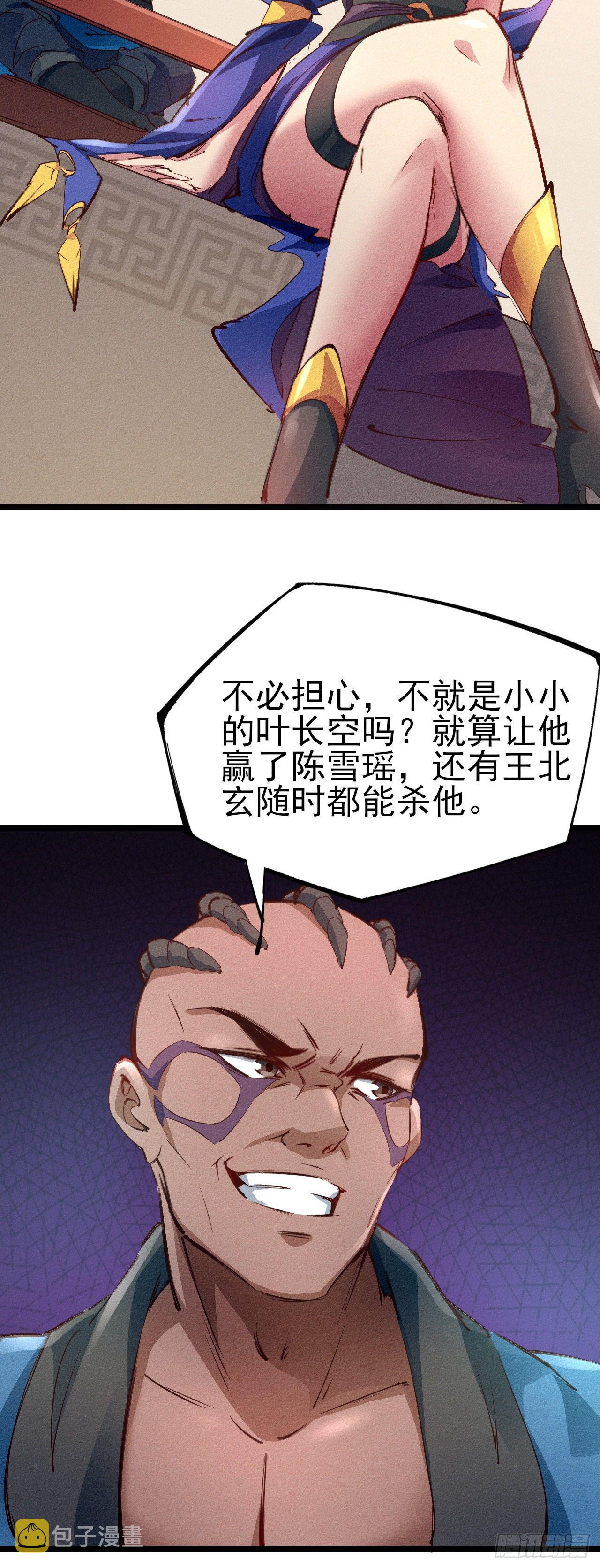 20-我拒绝5