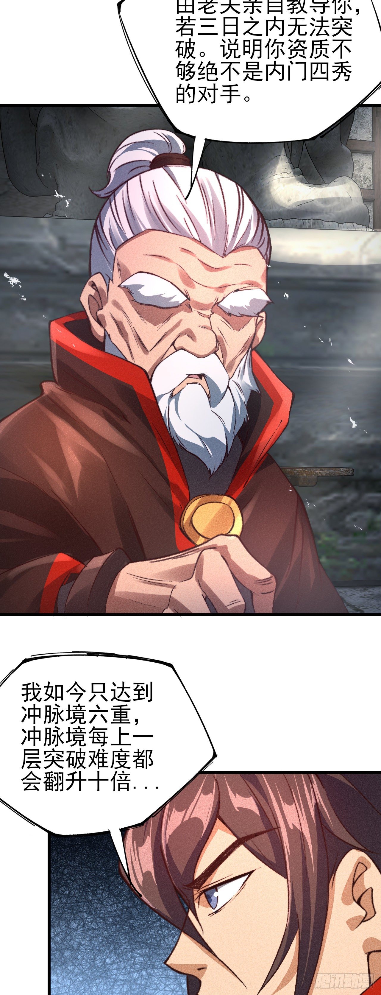 24-燥热难耐3