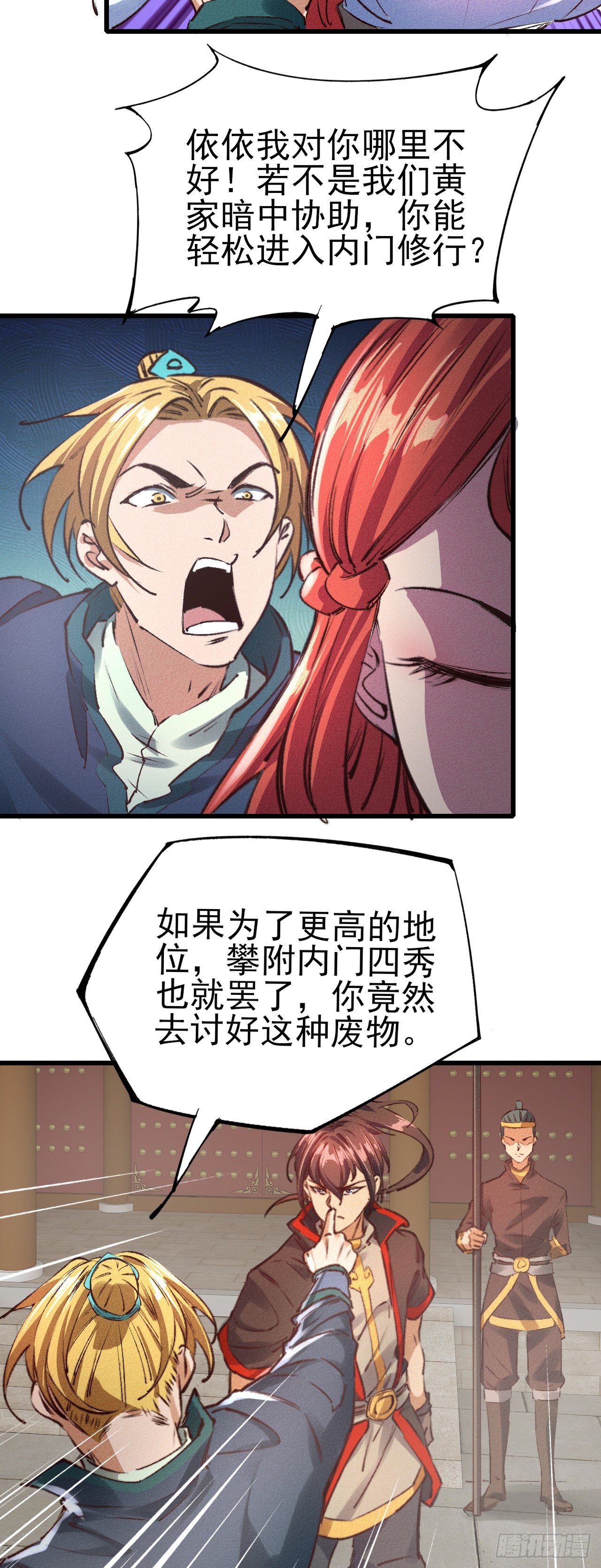 25-例行执法5