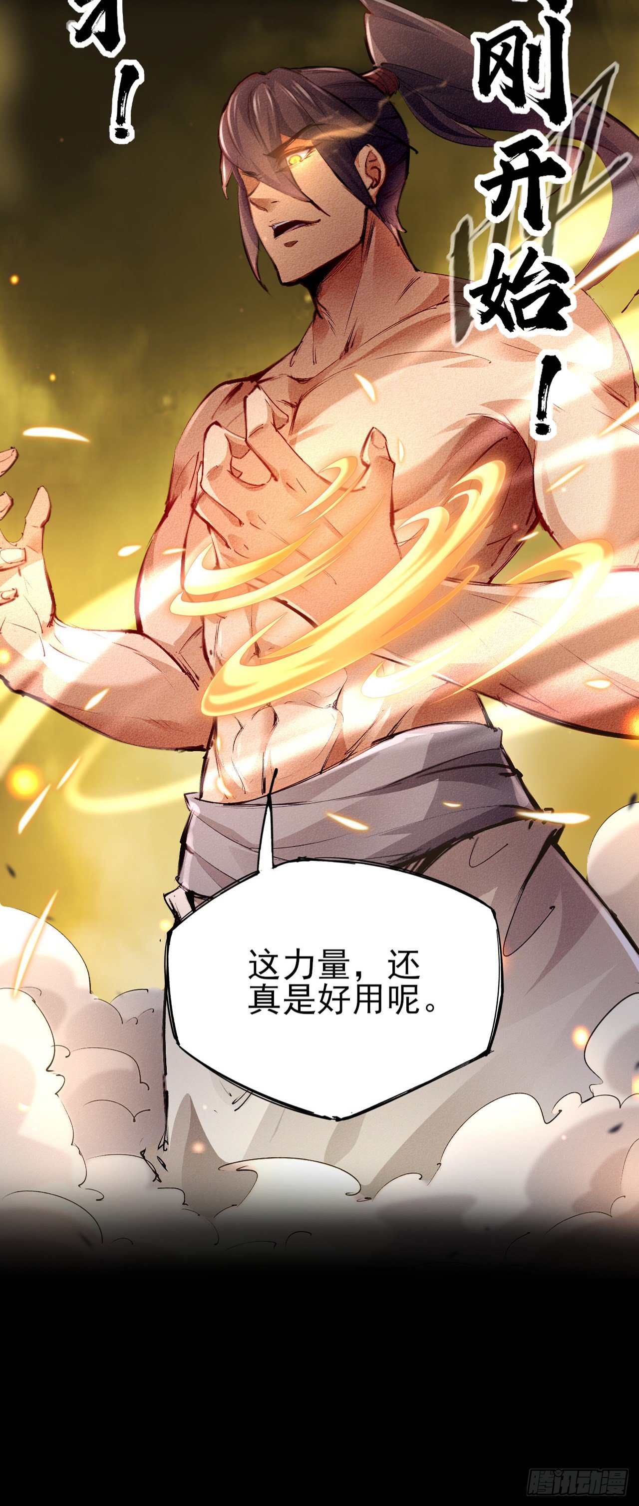 预告20