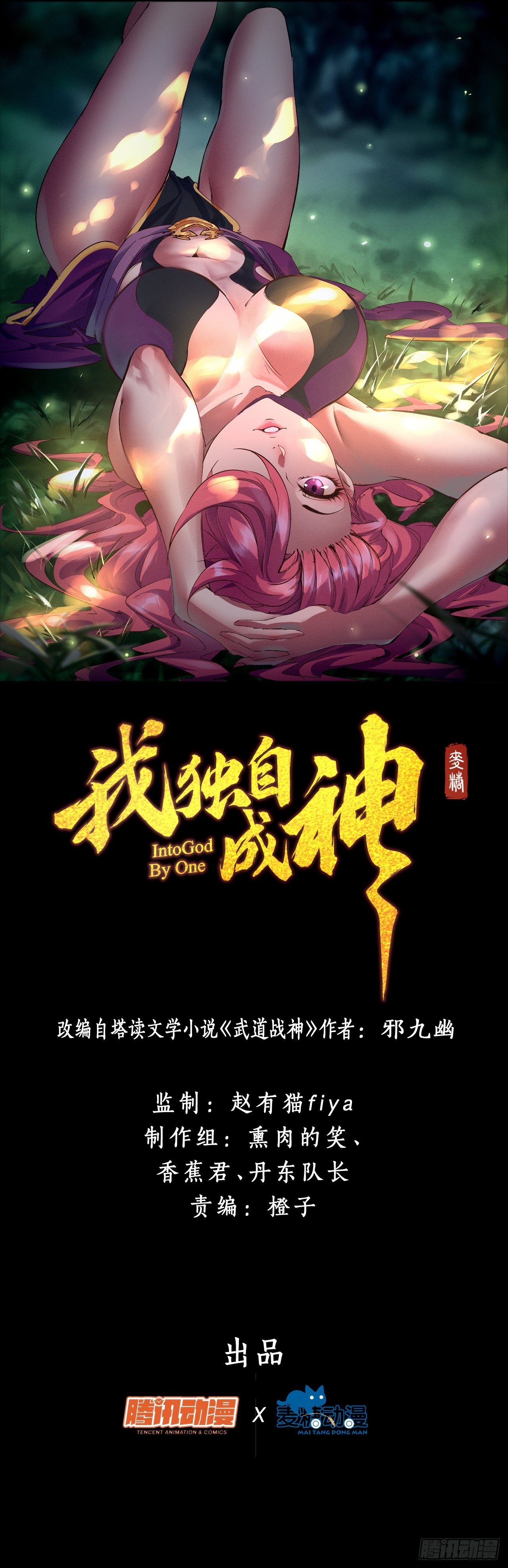 6-漏网之鱼？0