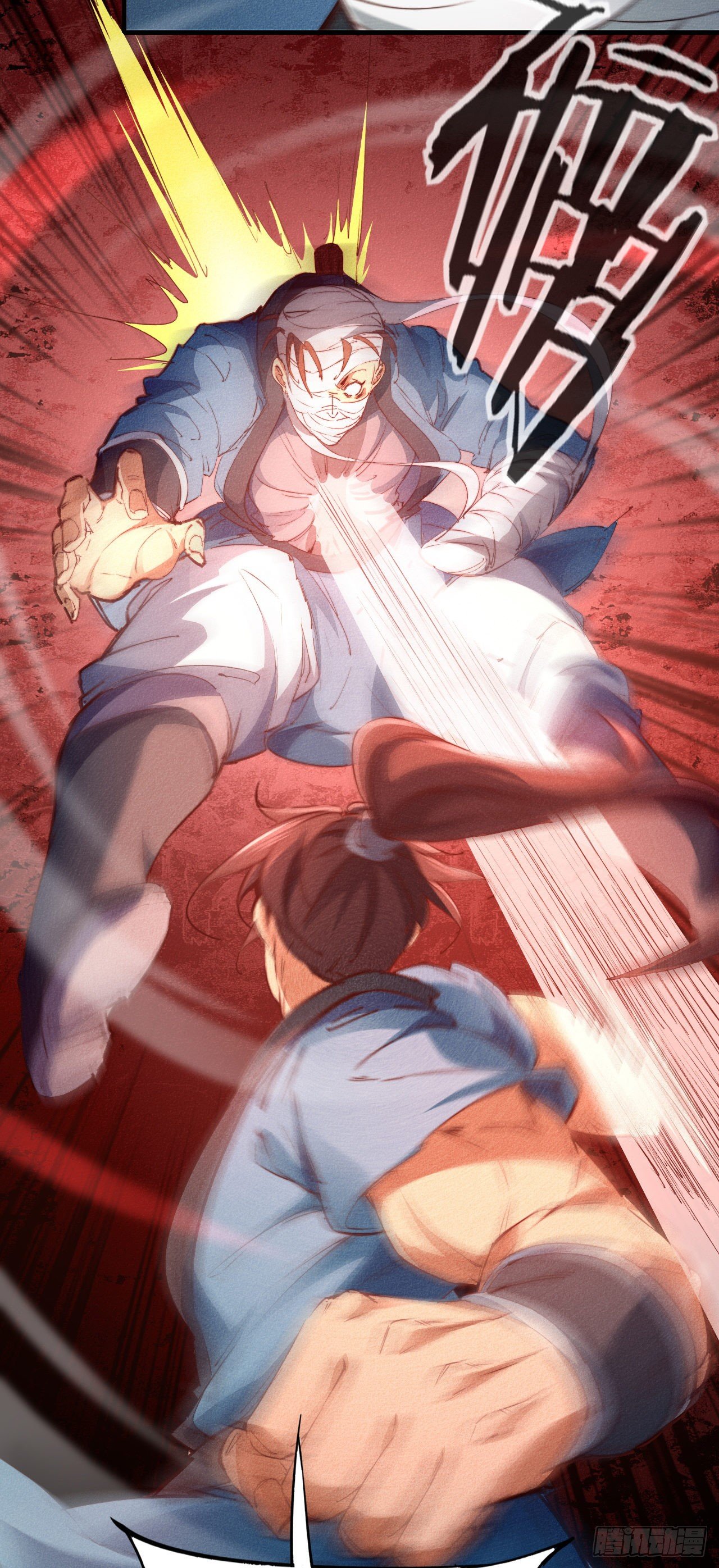 4-生死相依9