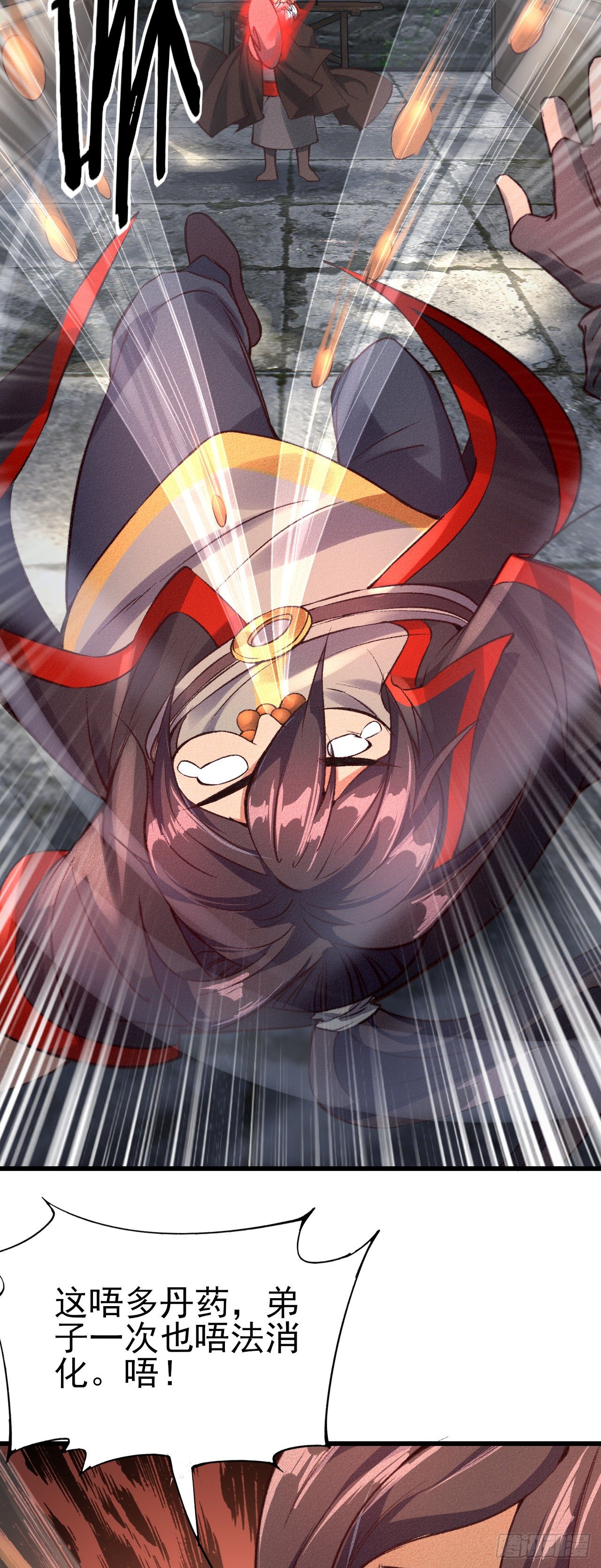 24-燥热难耐9